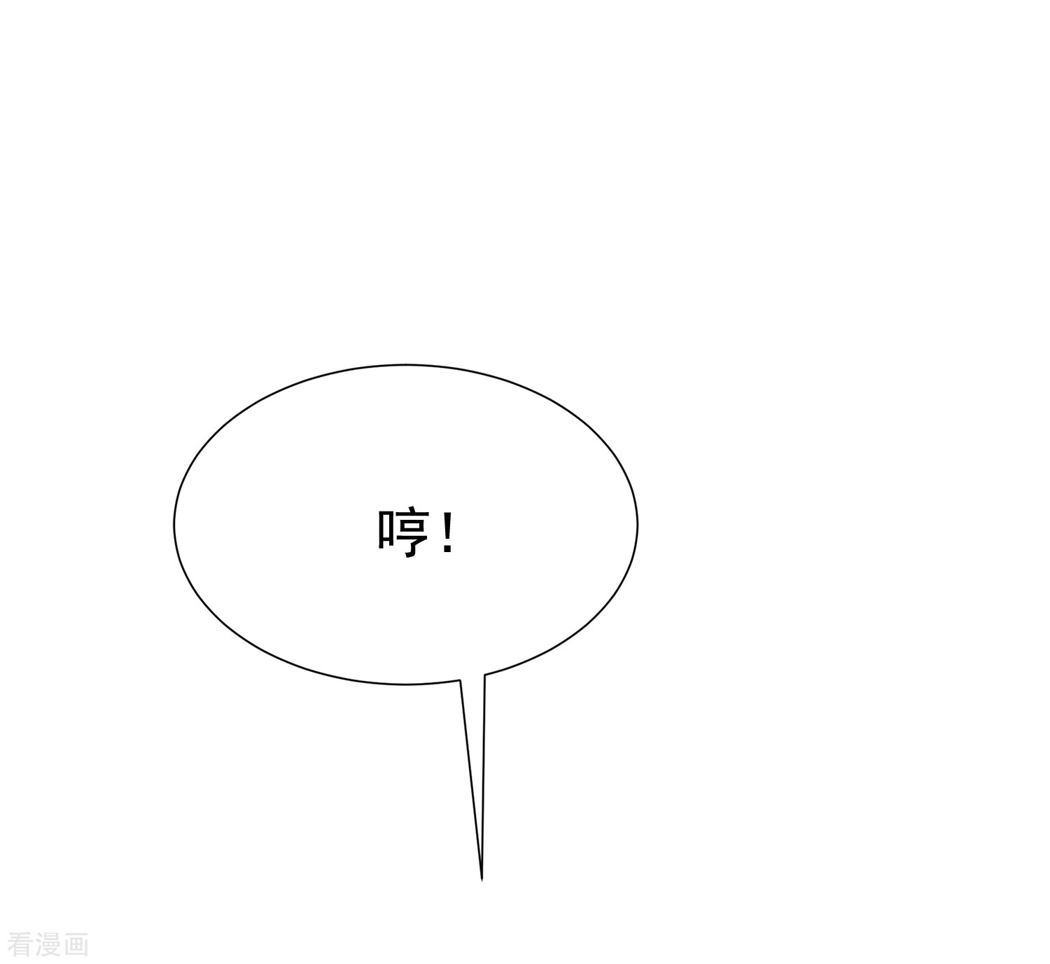 渣男总裁别想逃188话