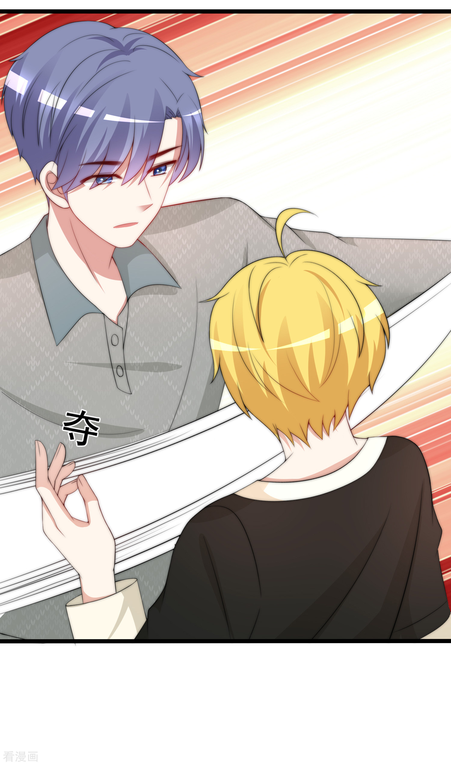 渣男总裁别想逃188话