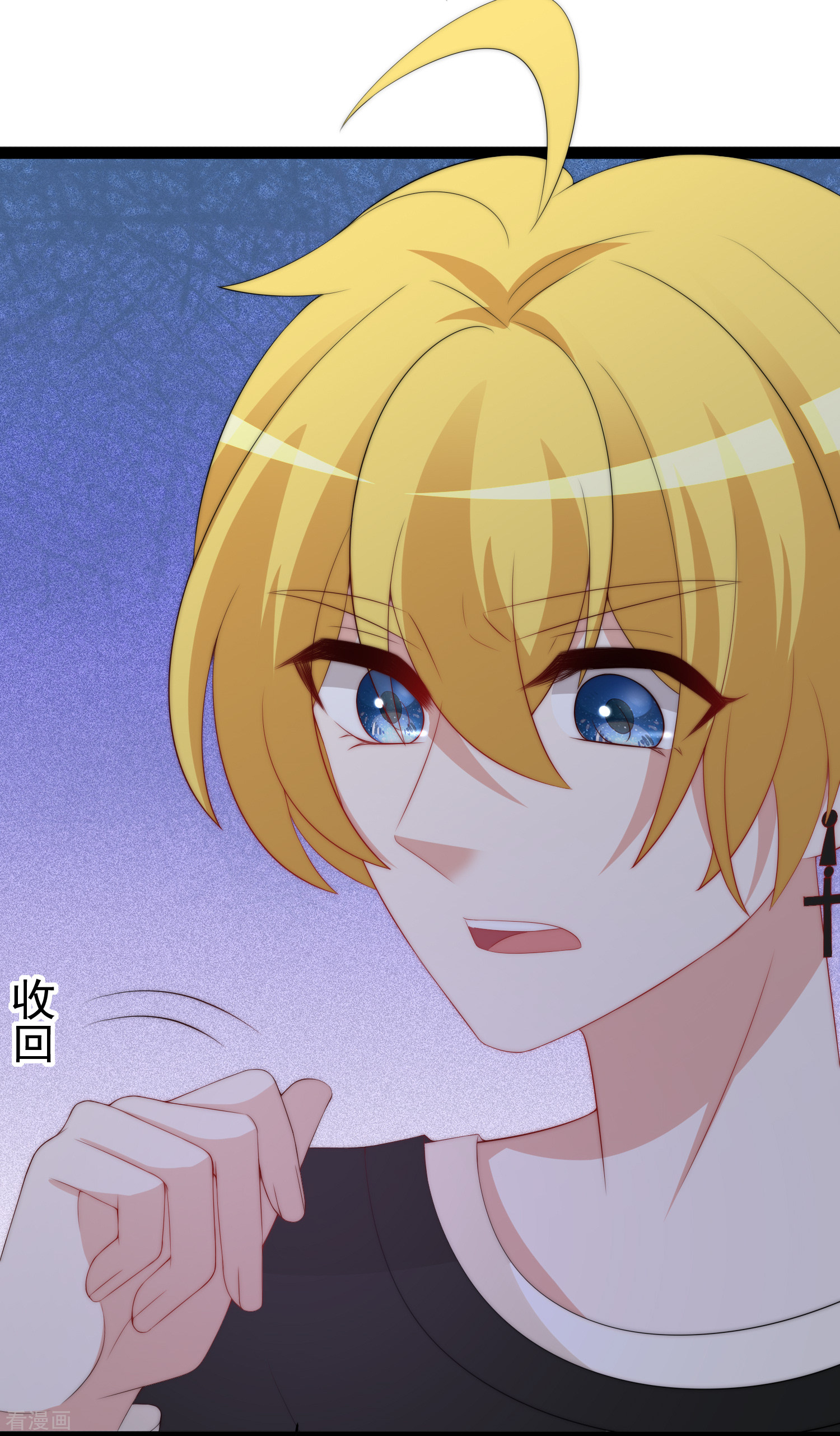 渣男总裁别想逃188话