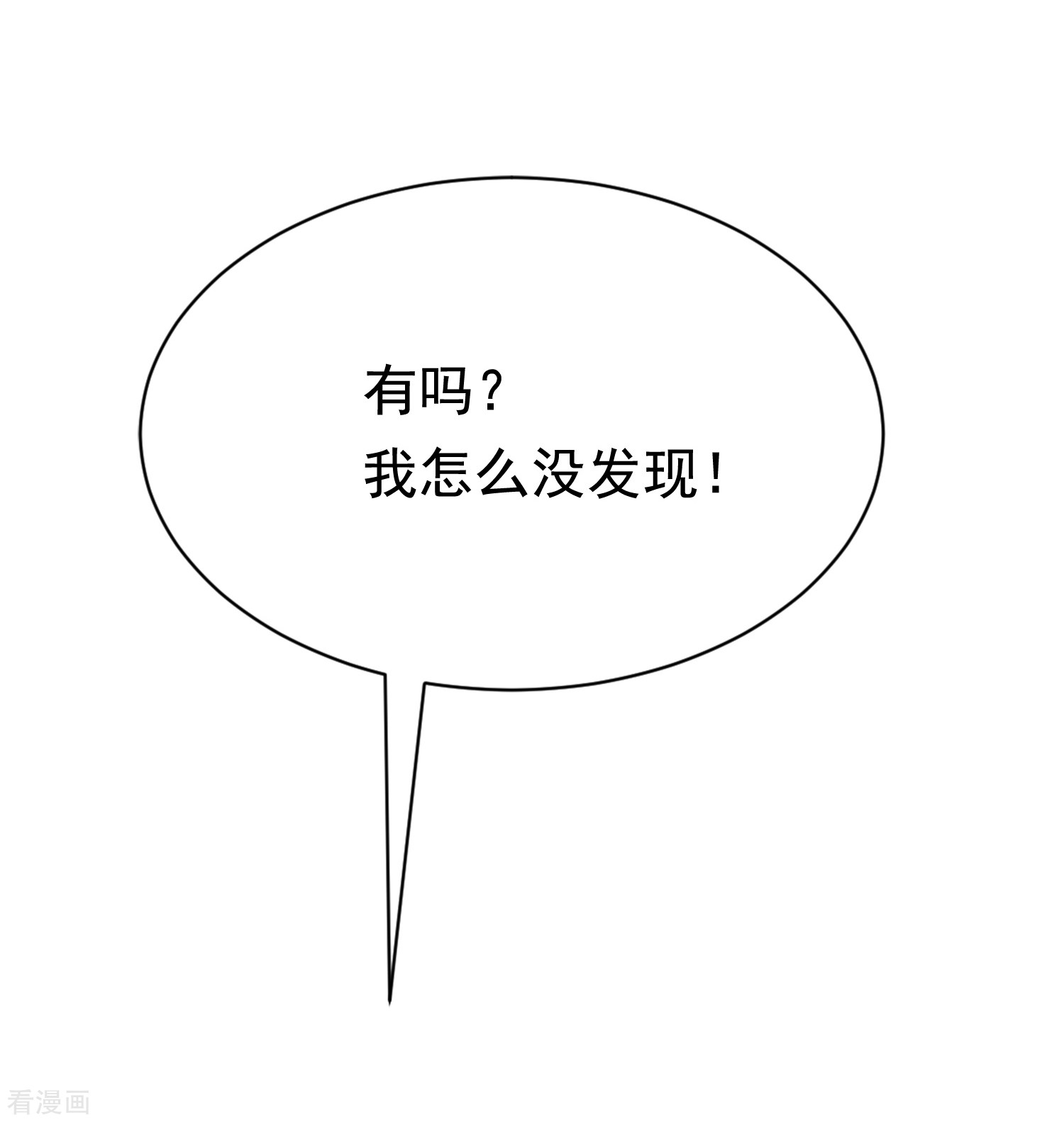 渣男总裁别想逃188话