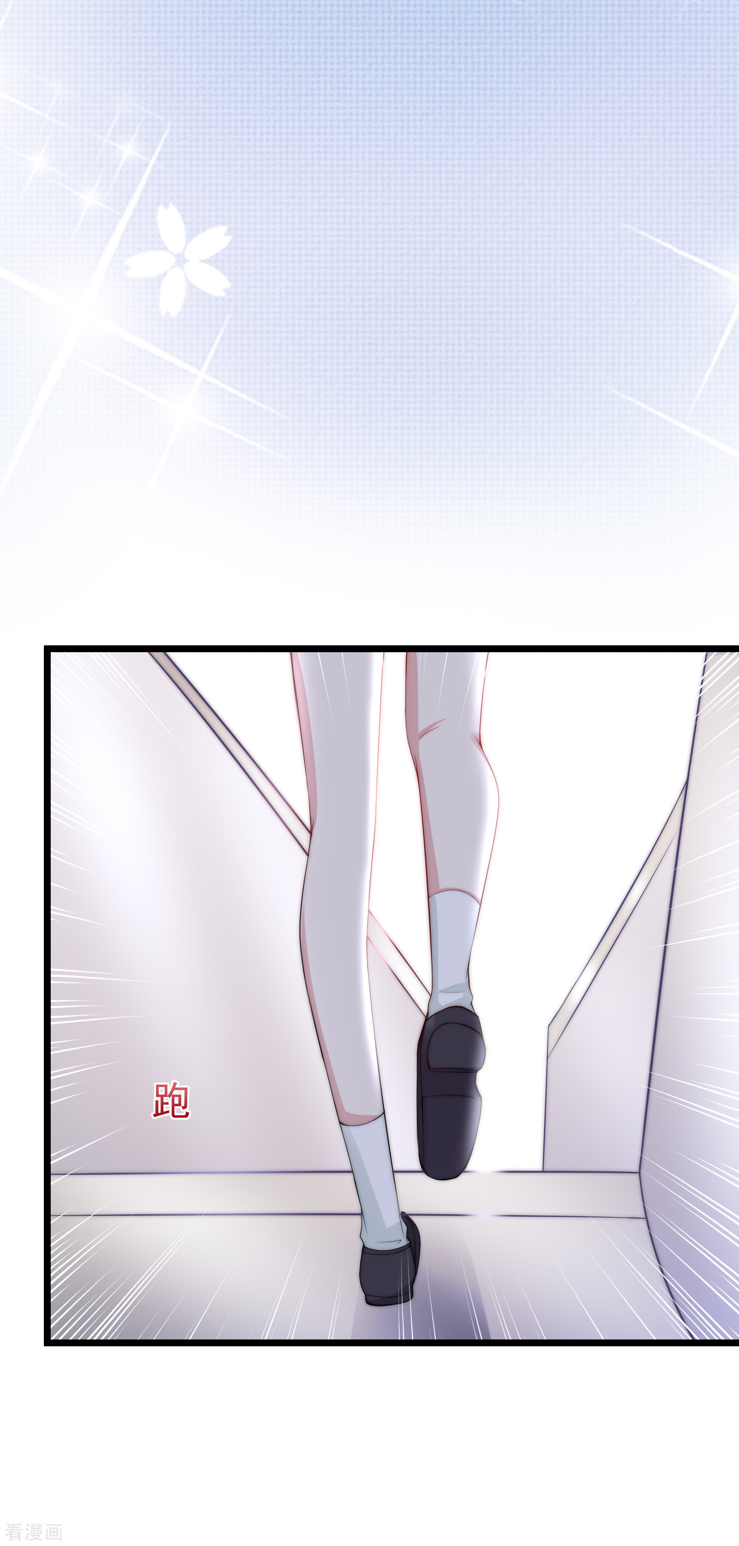 渣男总裁别想逃188话