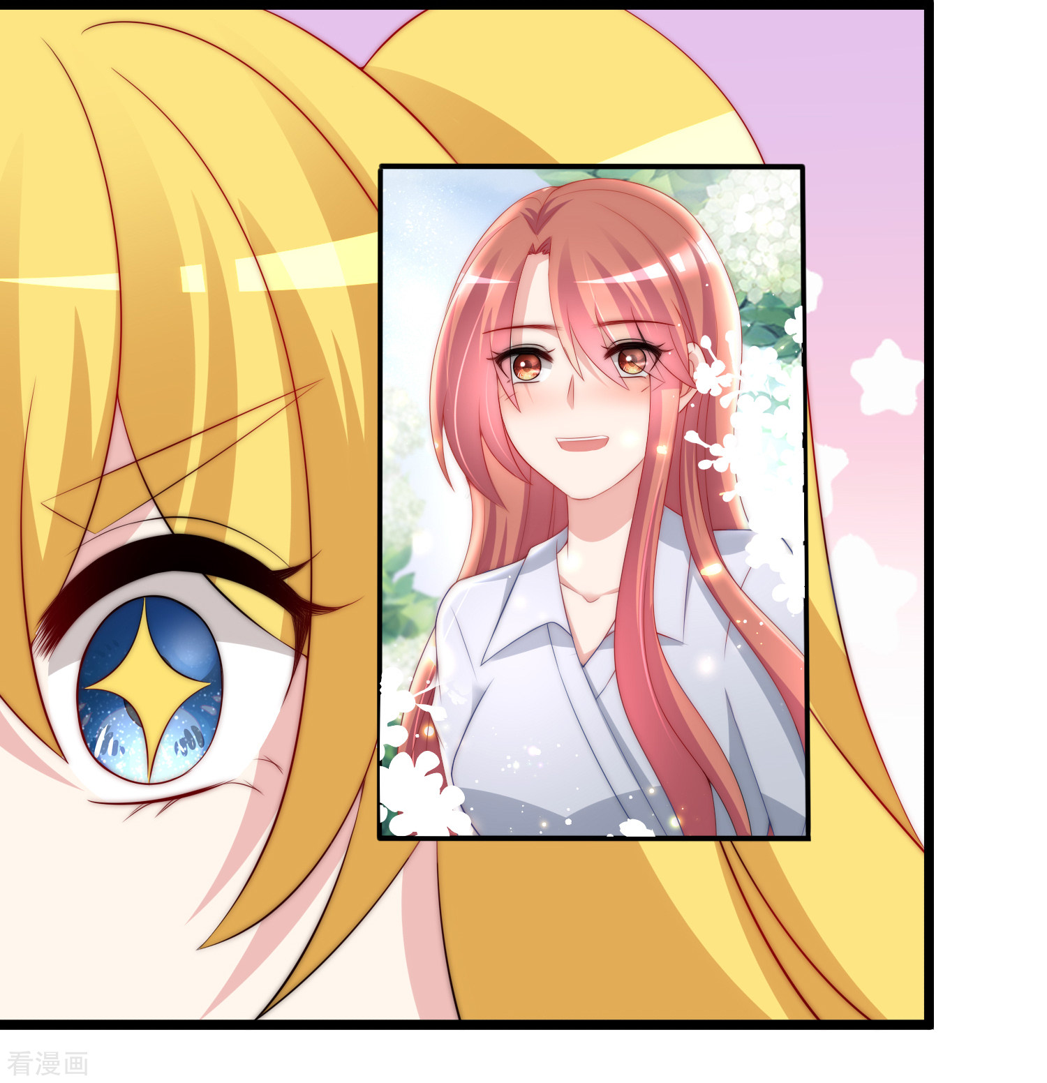 渣男总裁别想逃188话