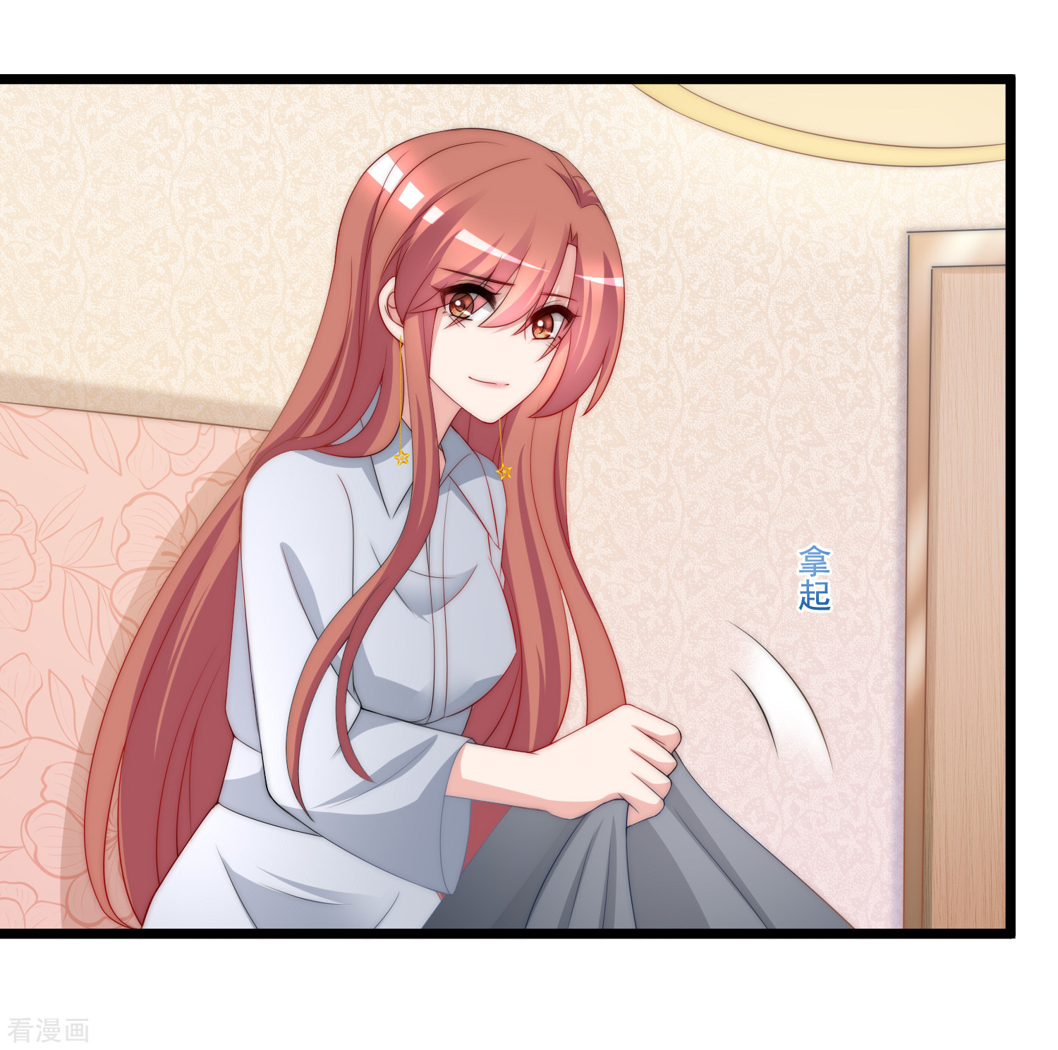 渣男总裁别想逃188话