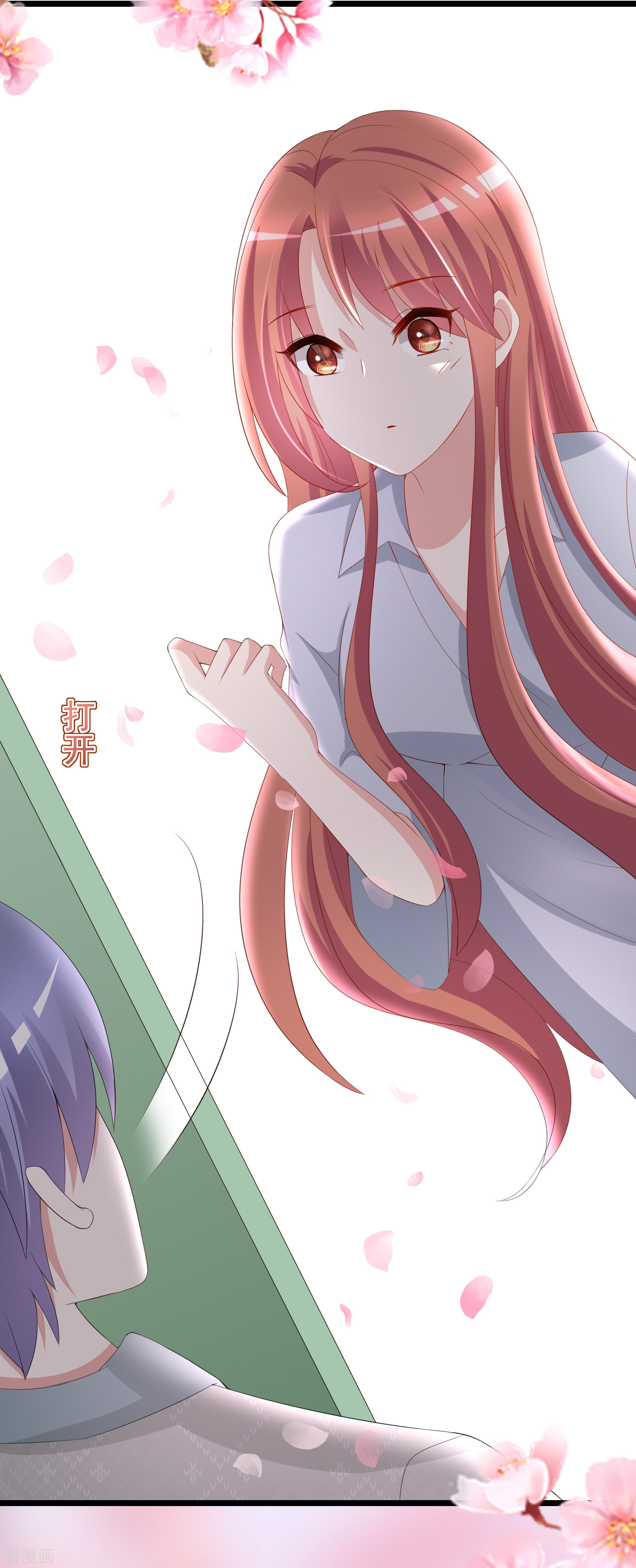 渣男总裁别想逃189话