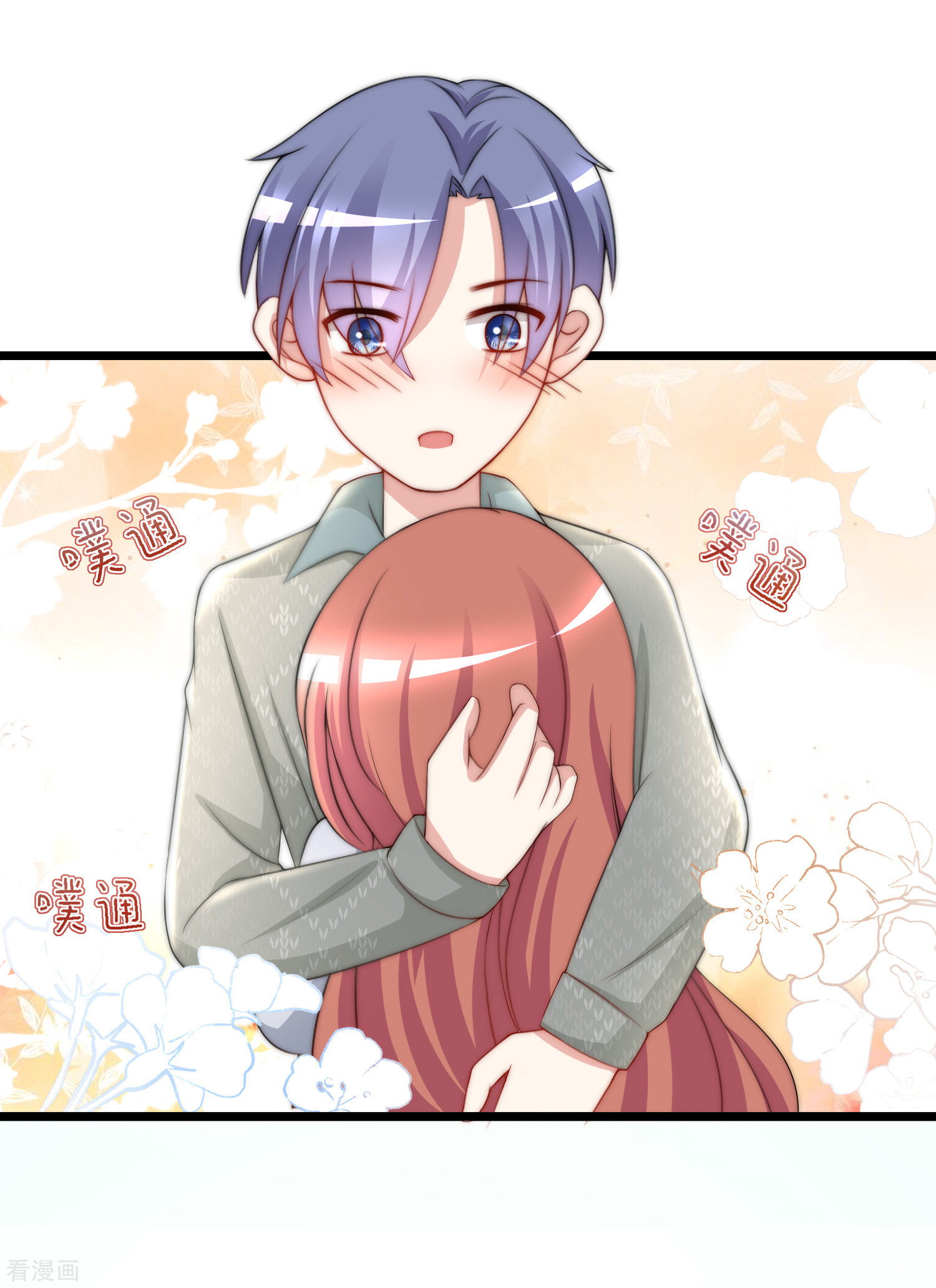 渣男总裁别想逃189话