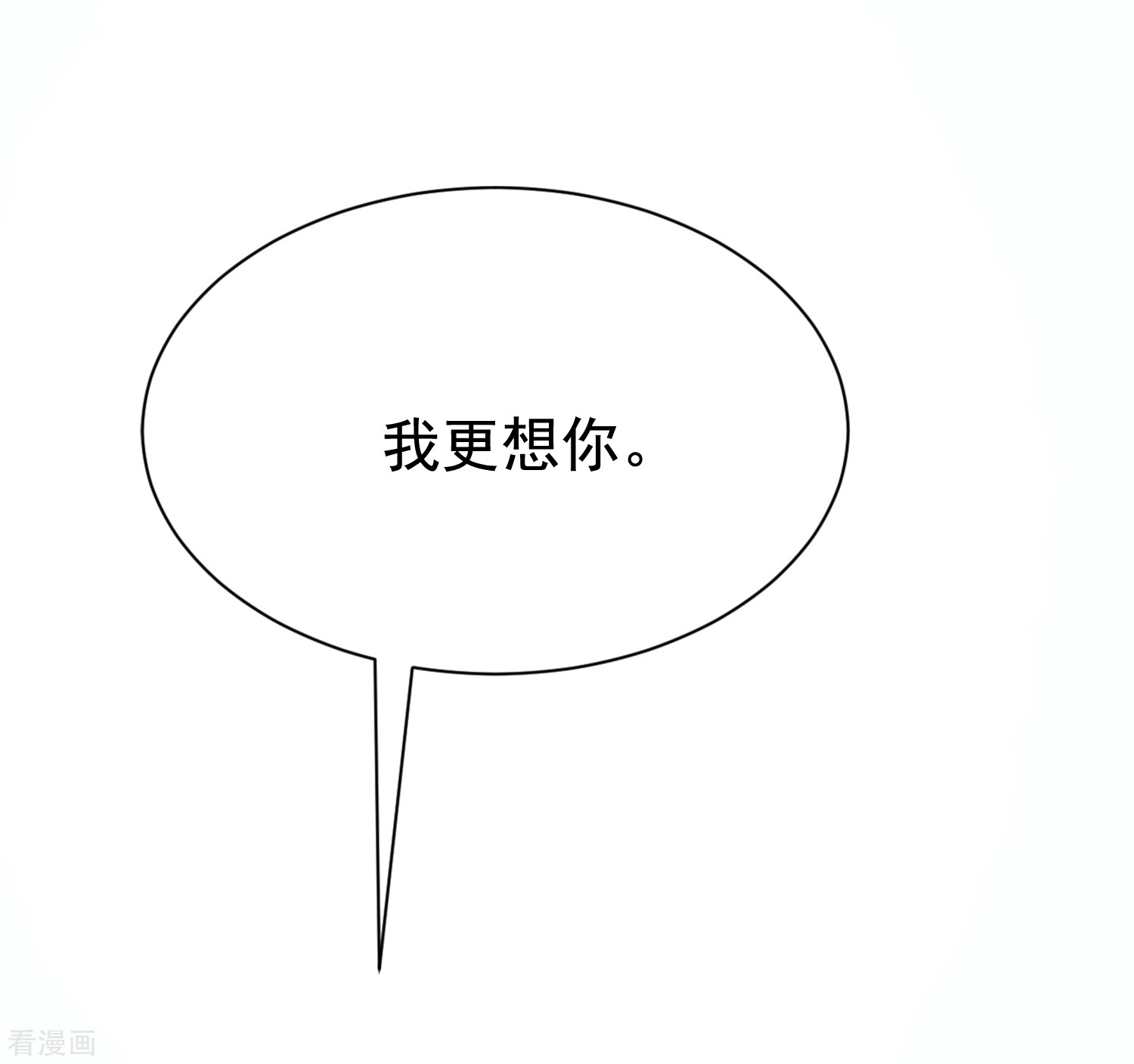 渣男总裁别想逃189话