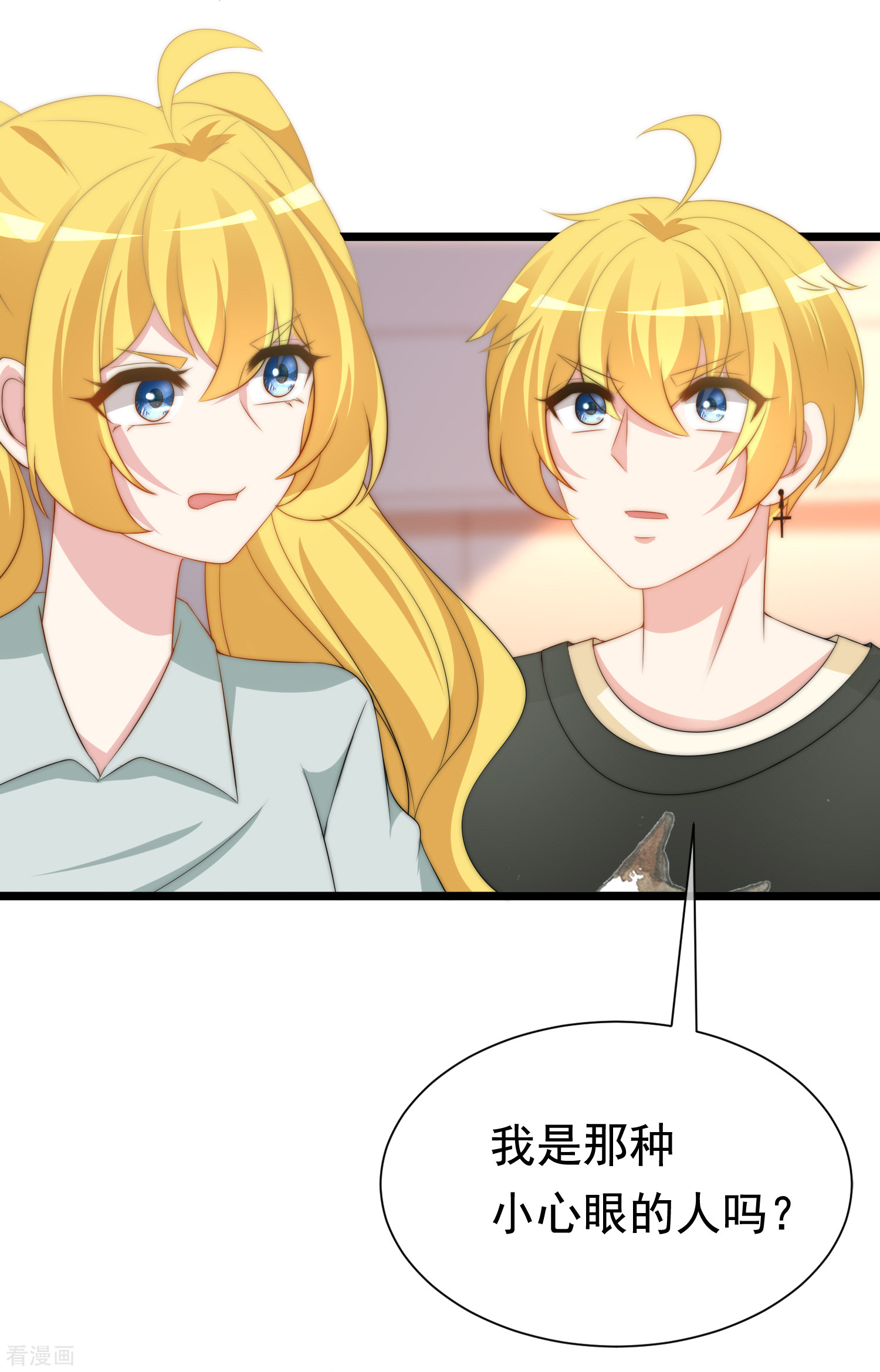 渣男总裁别想逃189话