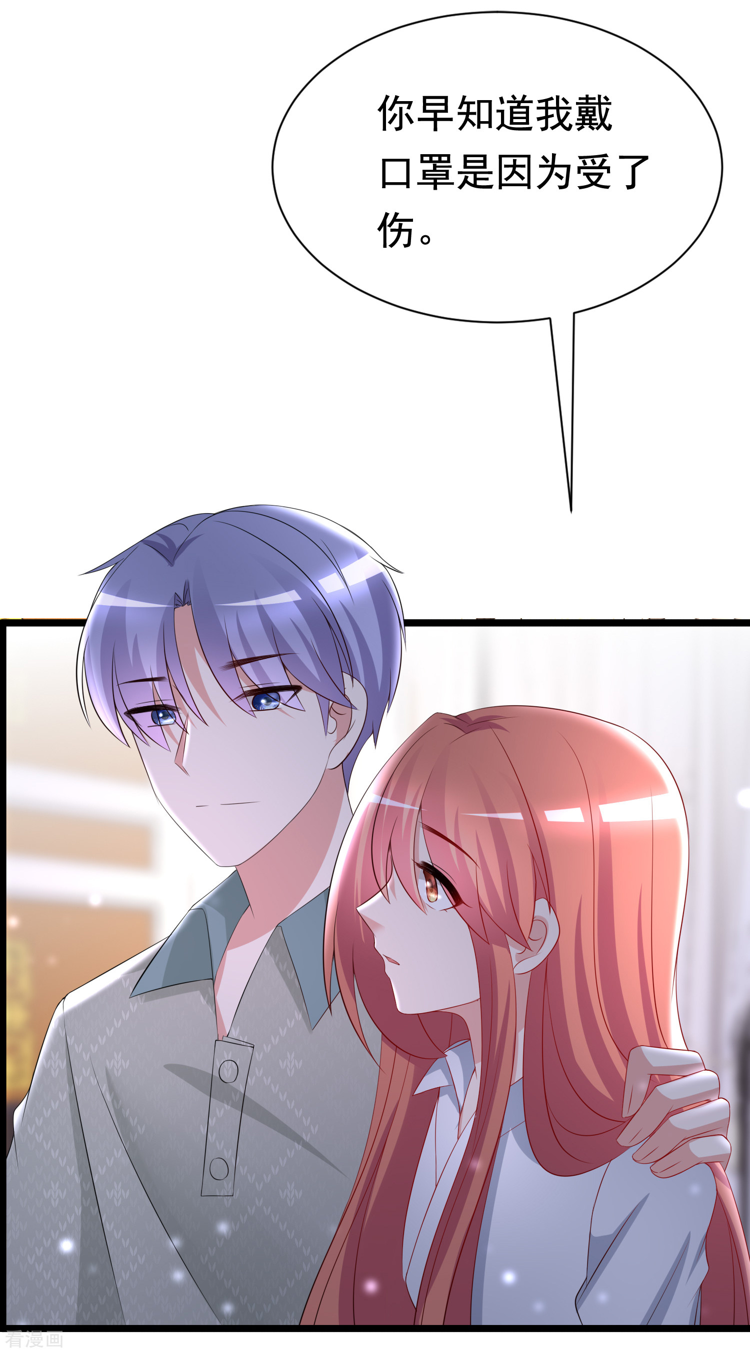 渣男总裁别想逃189话