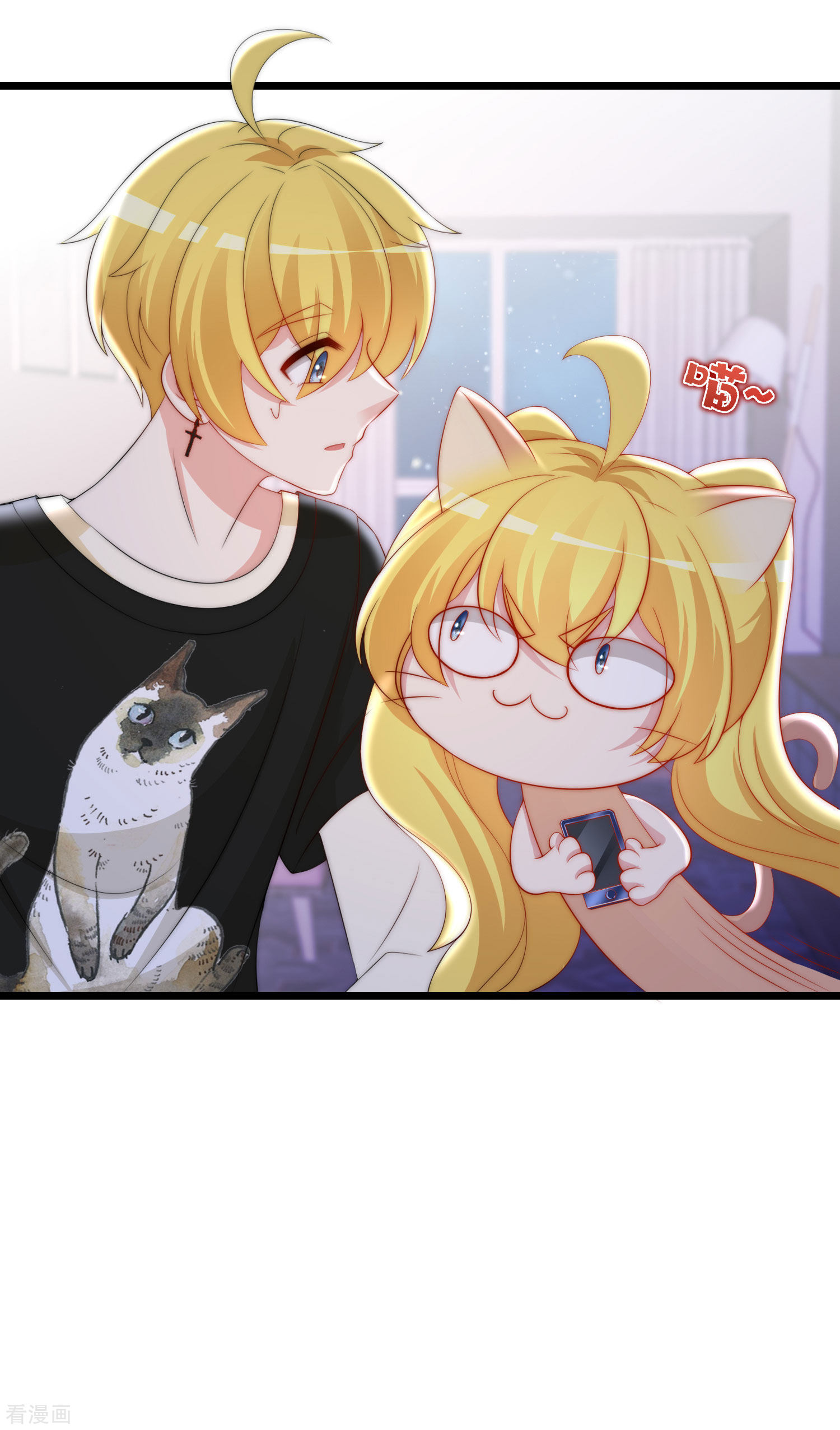 渣男总裁别想逃191话