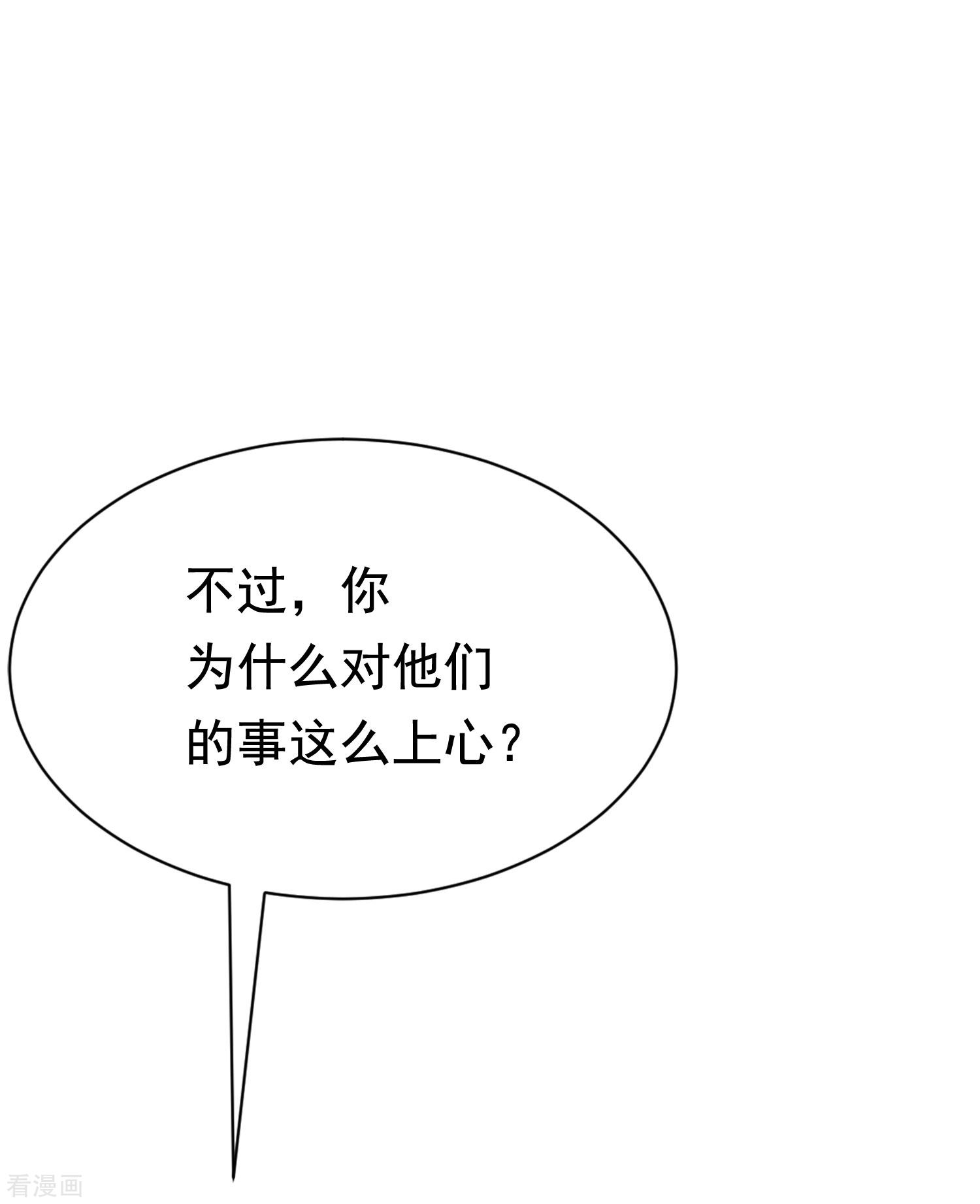 渣男总裁别想逃191话