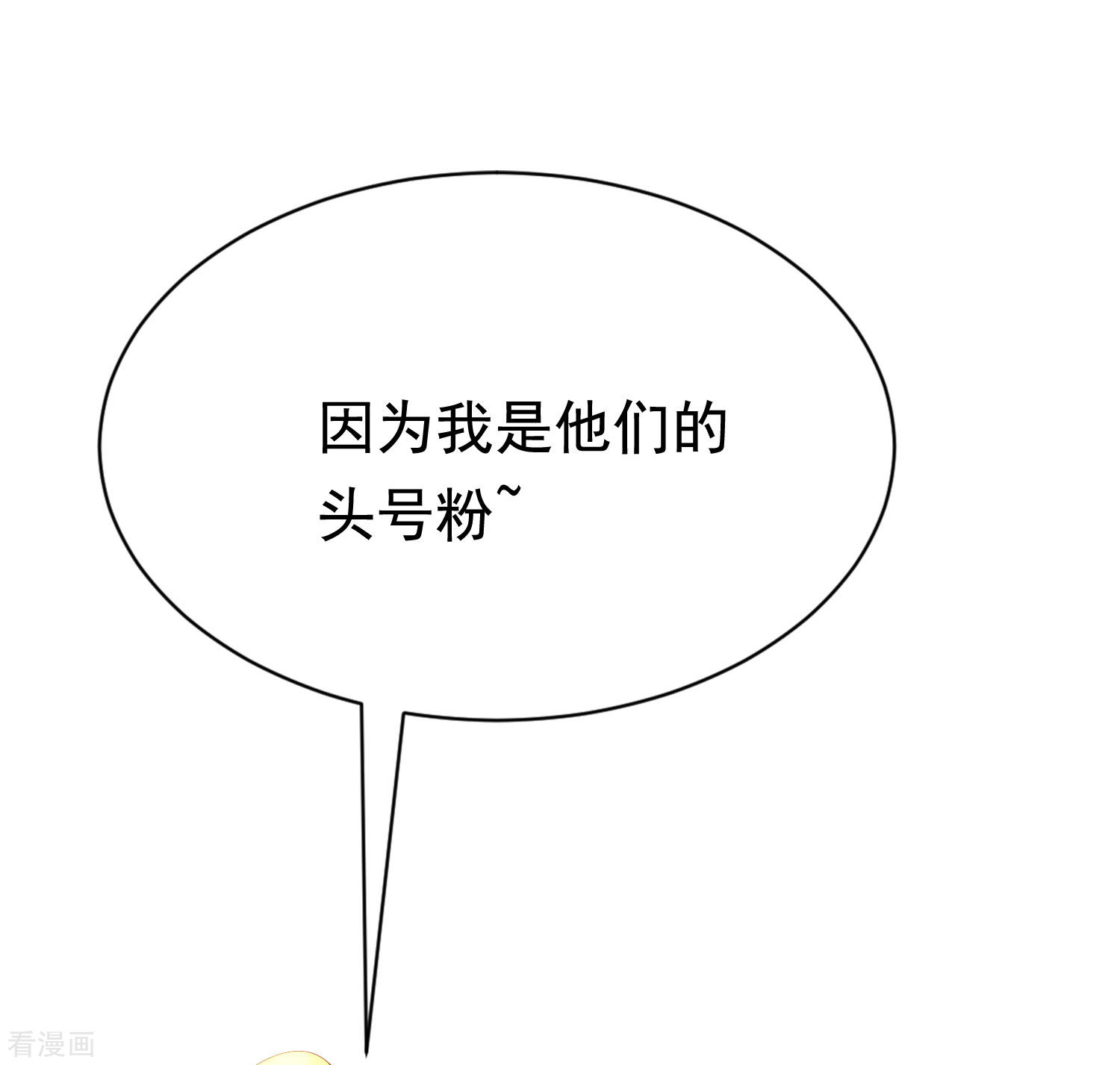 渣男总裁别想逃191话