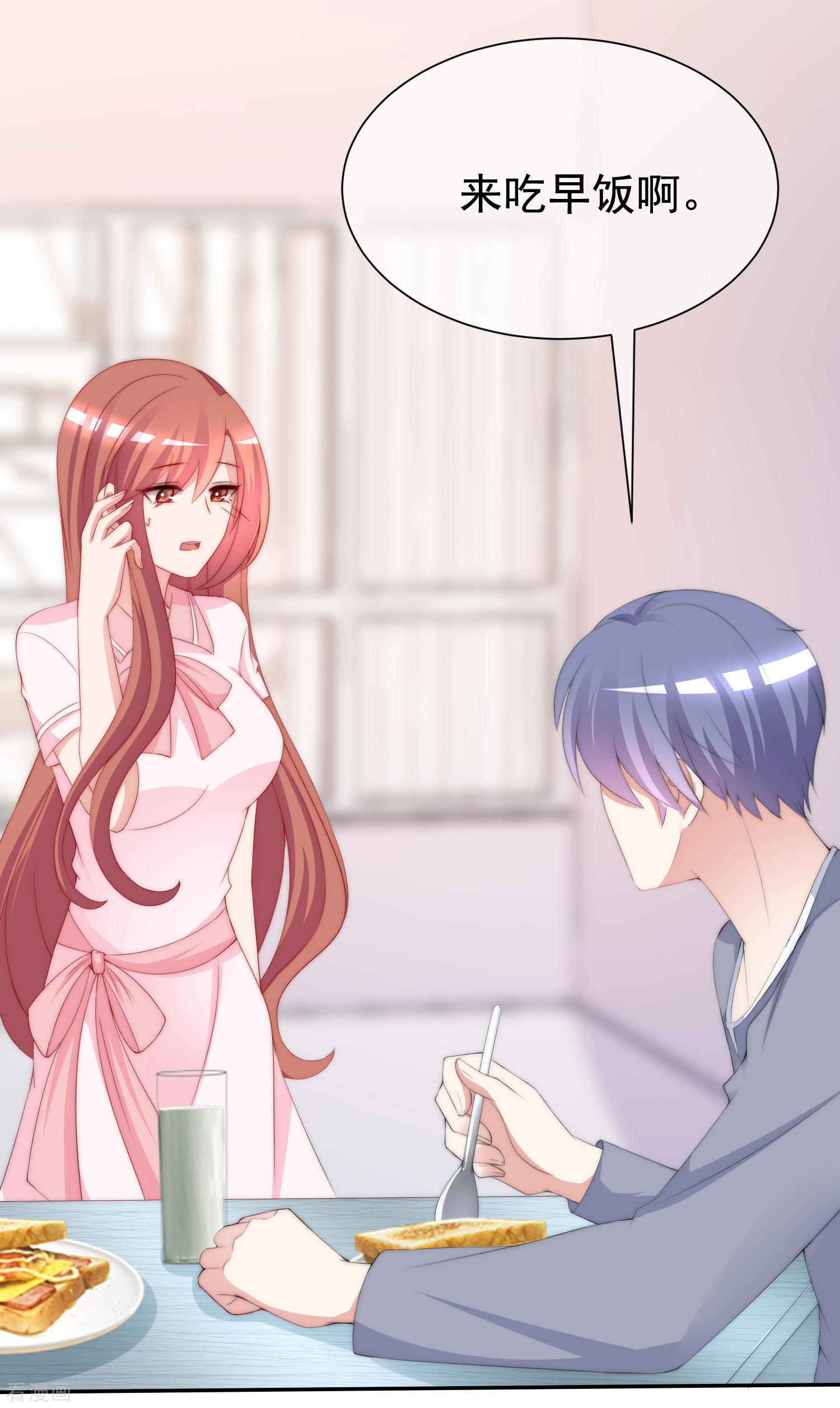 渣男总裁别想逃191话