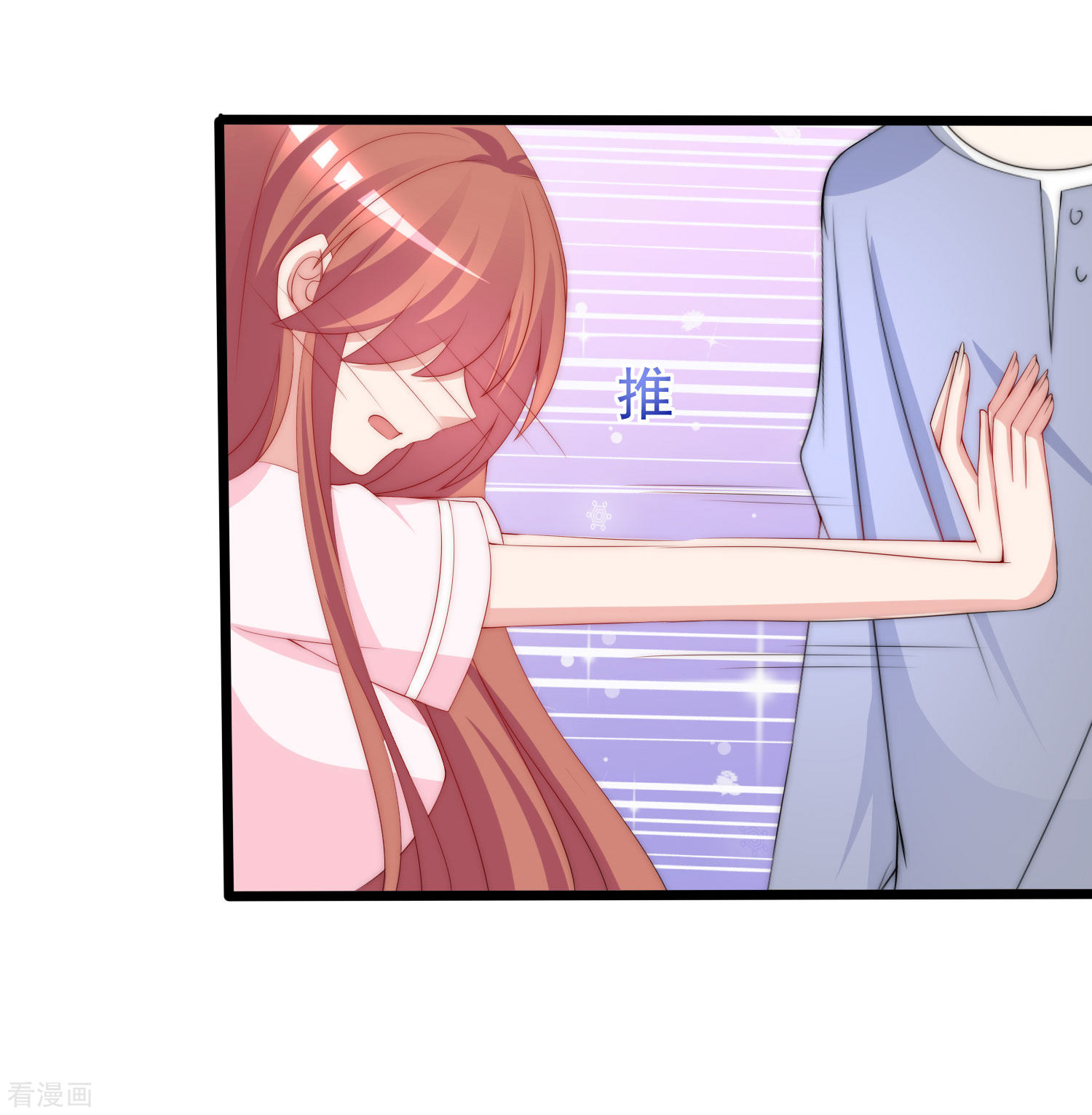 渣男总裁别想逃192话