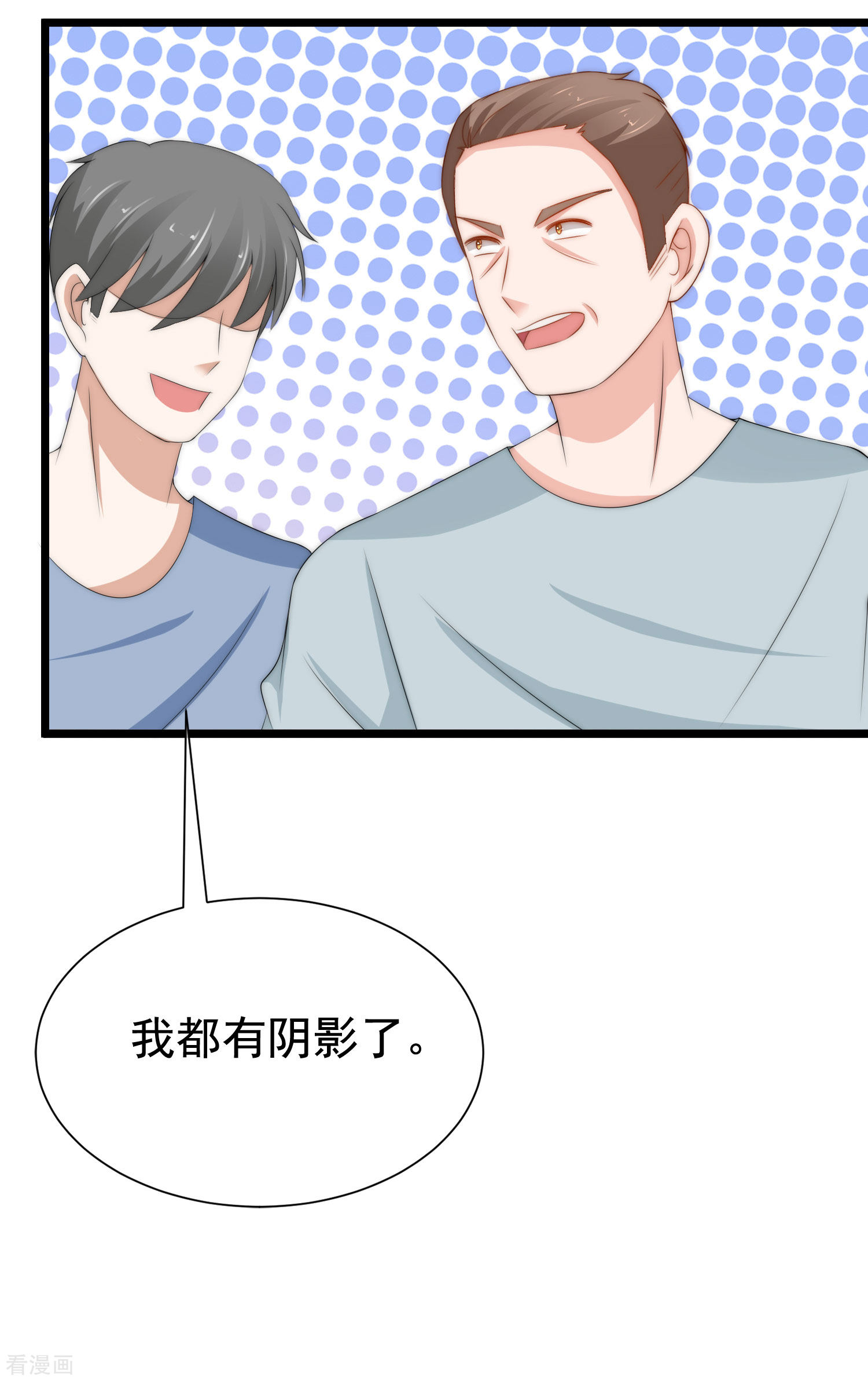 渣男总裁别想逃192话