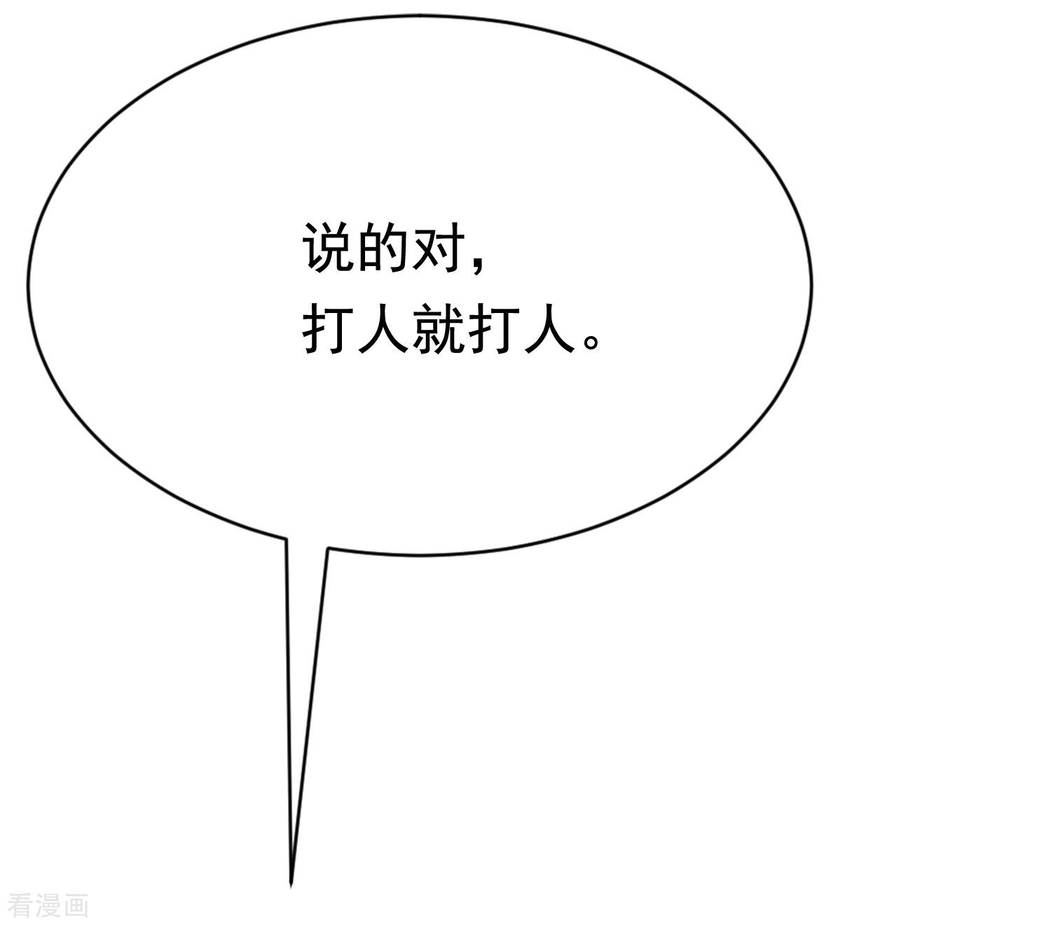 渣男总裁别想逃192话