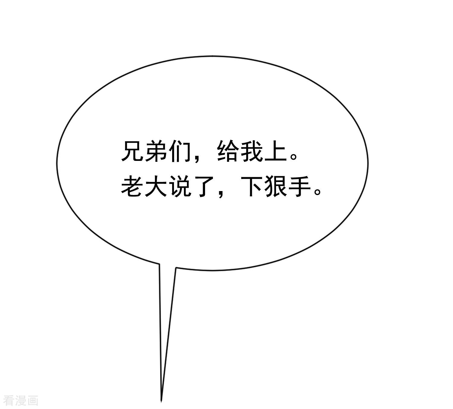 渣男总裁别想逃192话