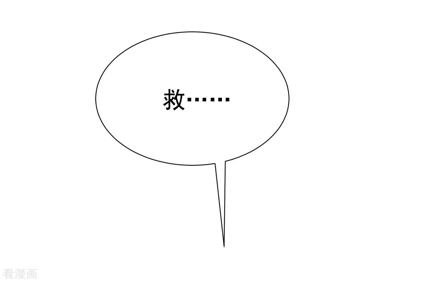 渣男总裁别想逃192话