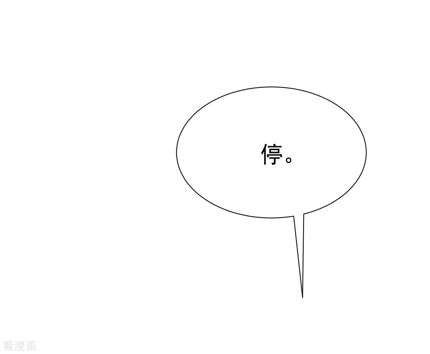 渣男总裁别想逃192话