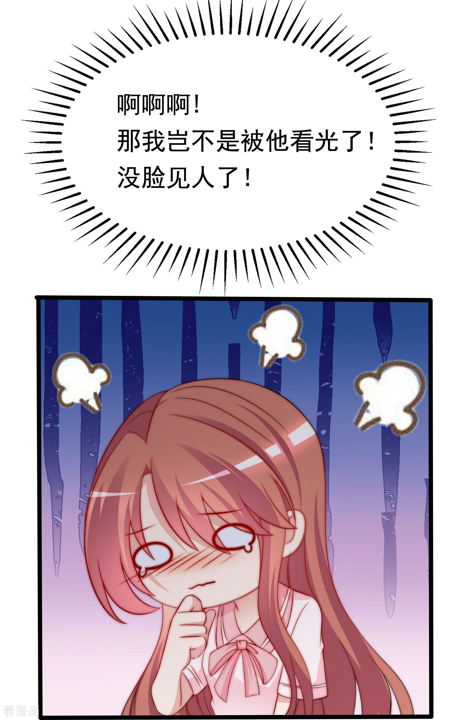 渣男总裁别想逃192话