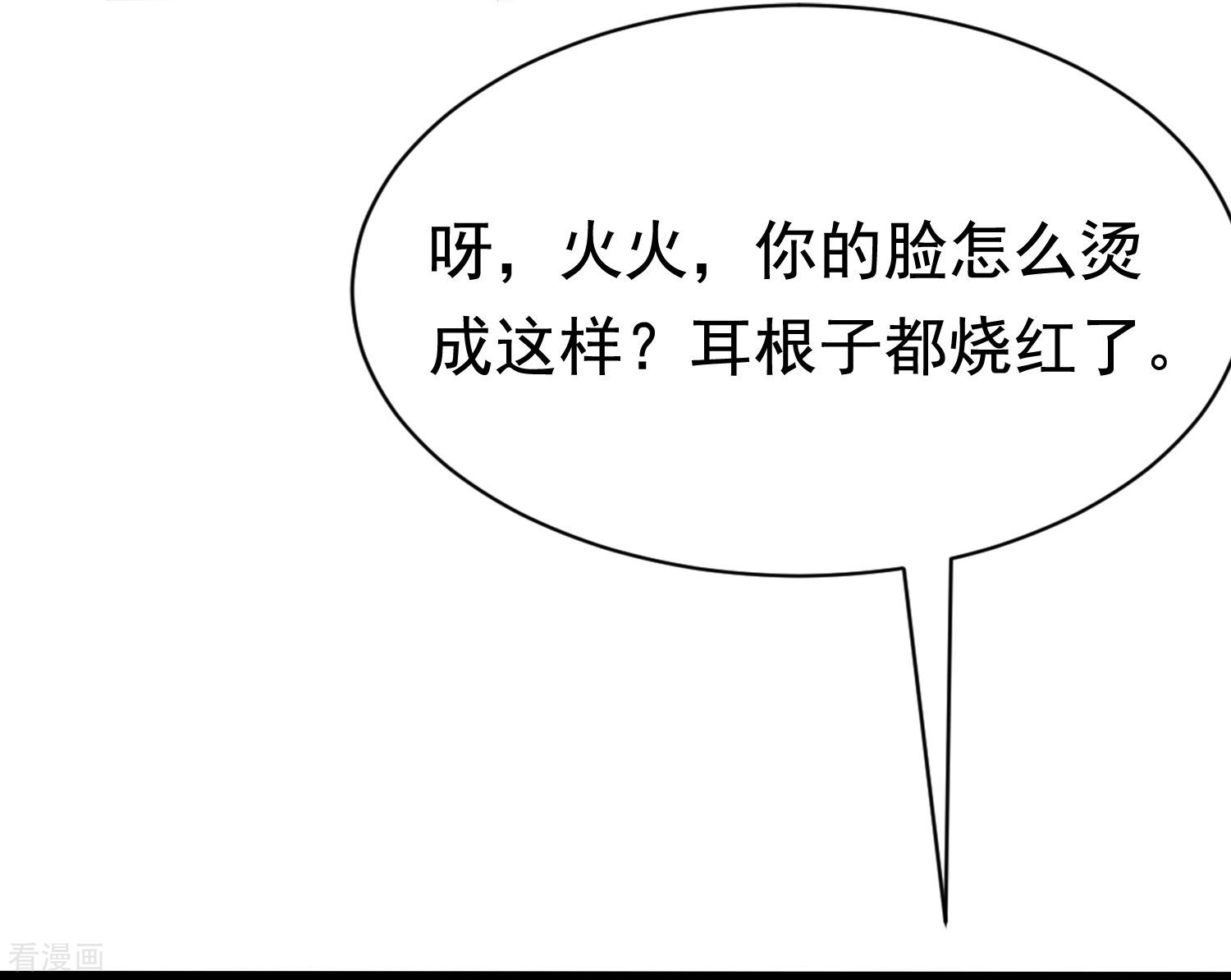 渣男总裁别想逃192话