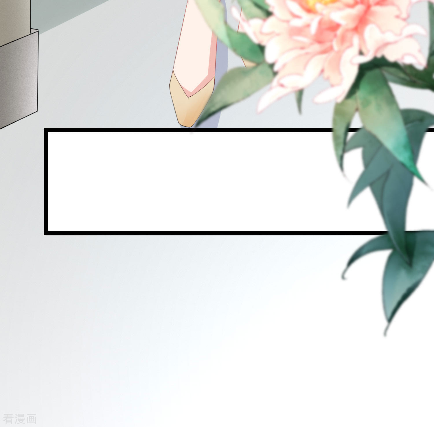 渣男总裁别想逃193话