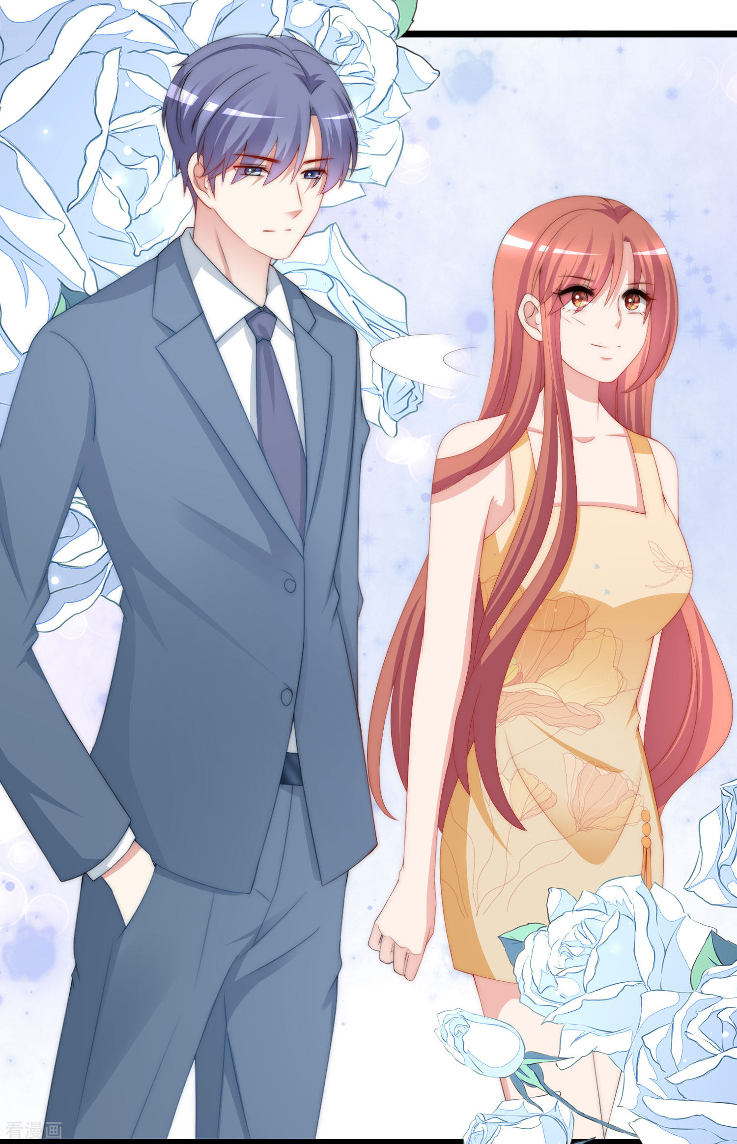 渣男总裁别想逃193话