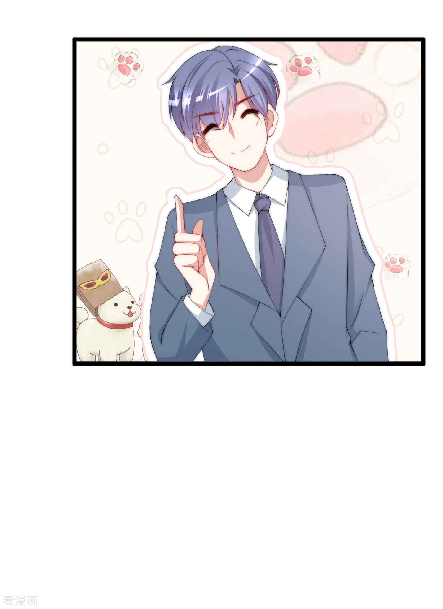 渣男总裁别想逃194话