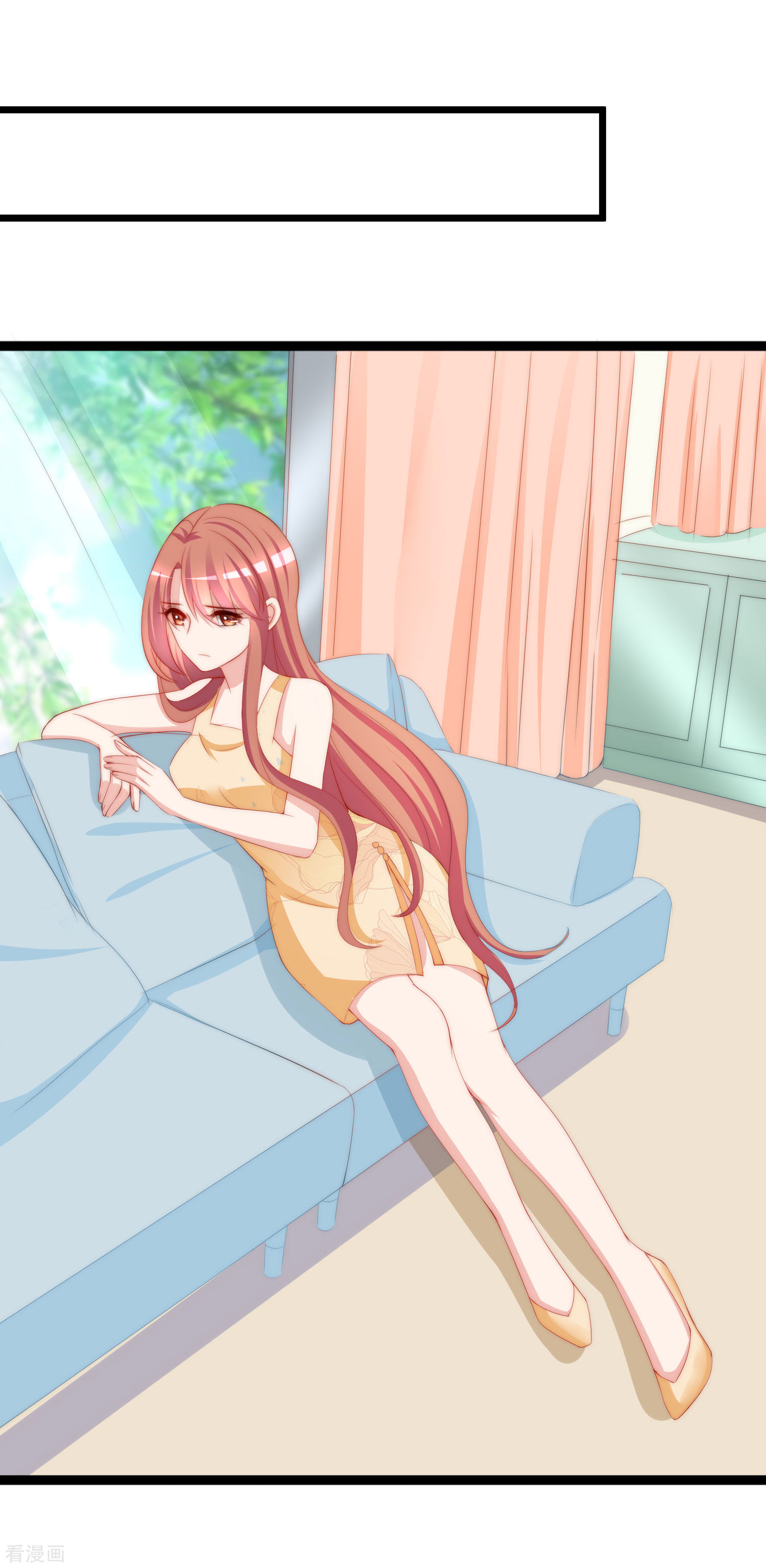 渣男总裁别想逃194话