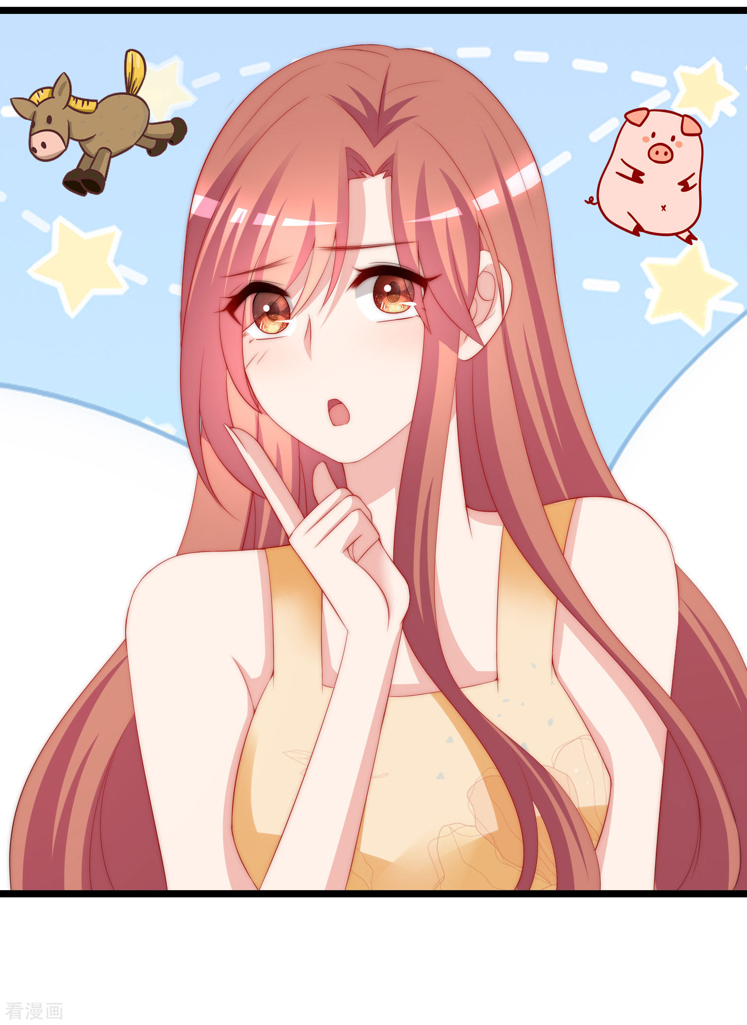 渣男总裁别想逃194话