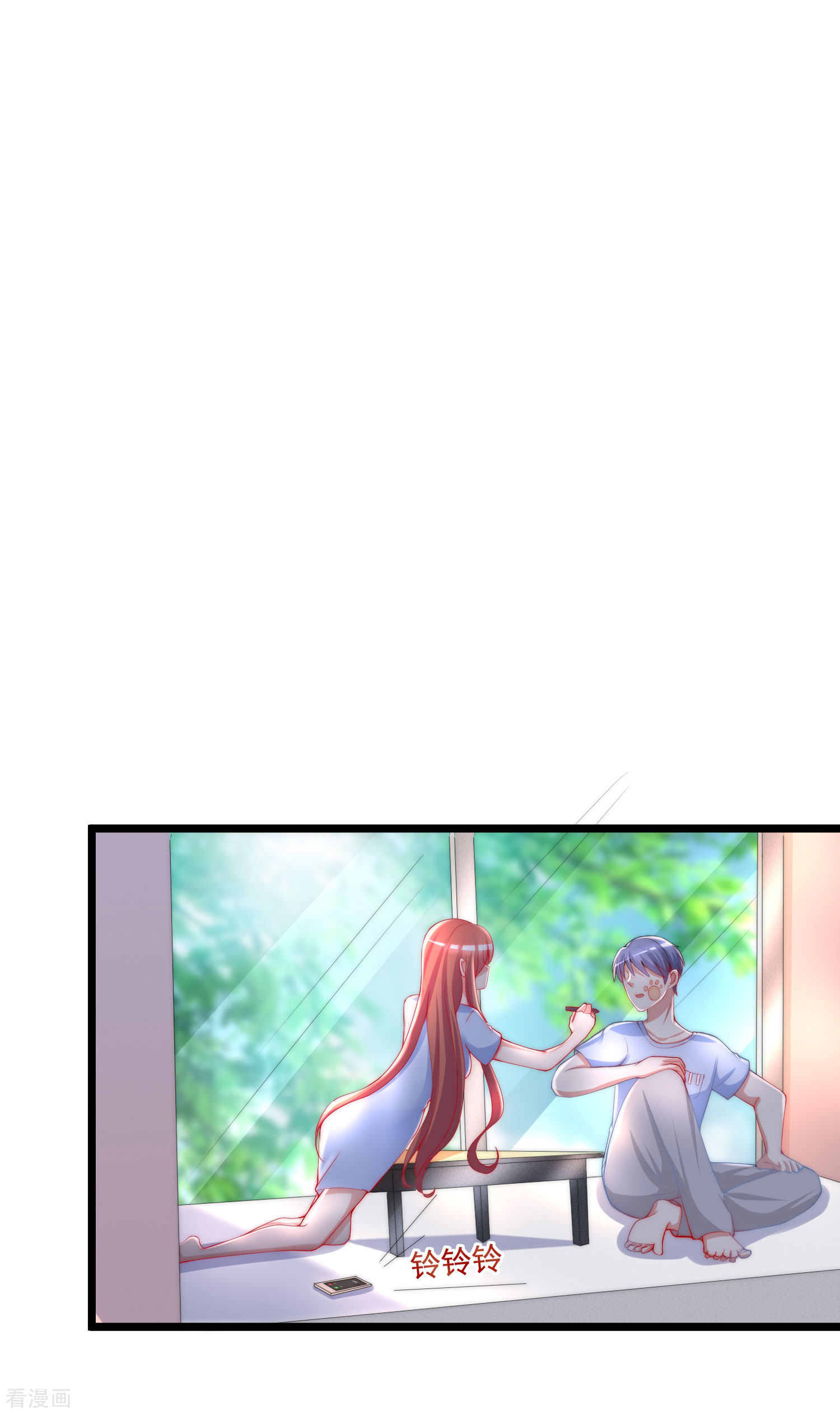 渣男总裁别想逃195话