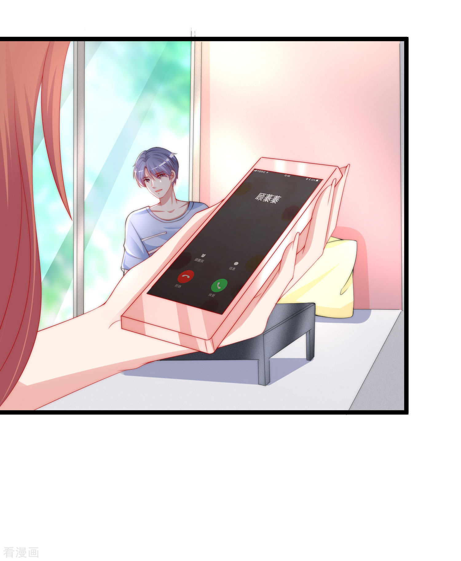 渣男总裁别想逃195话