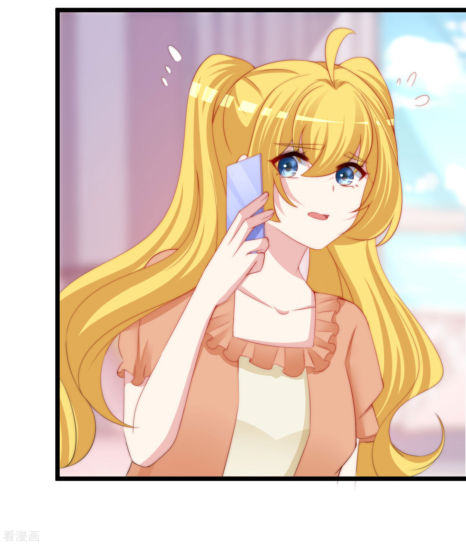 渣男总裁别想逃195话