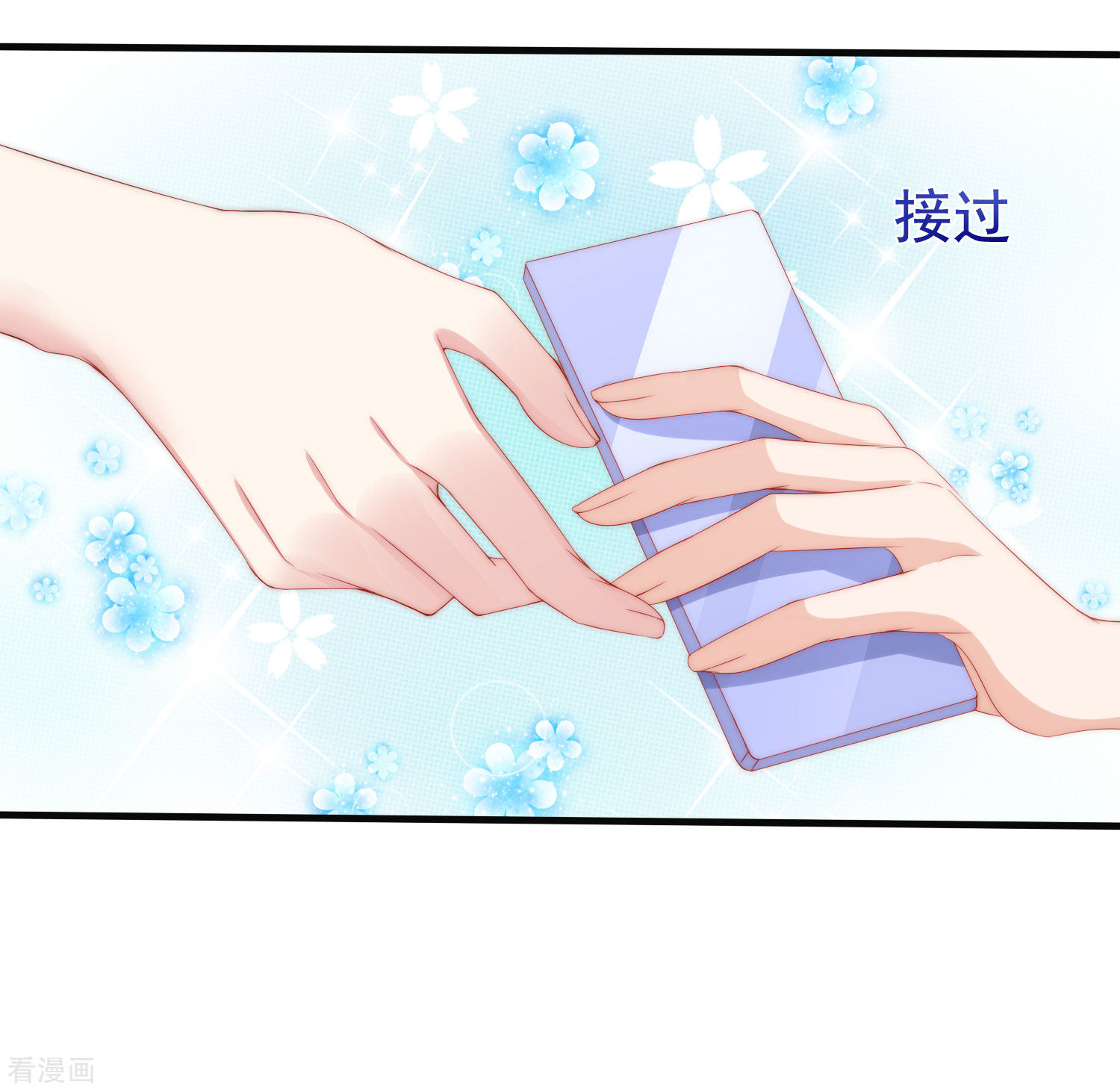 渣男总裁别想逃195话