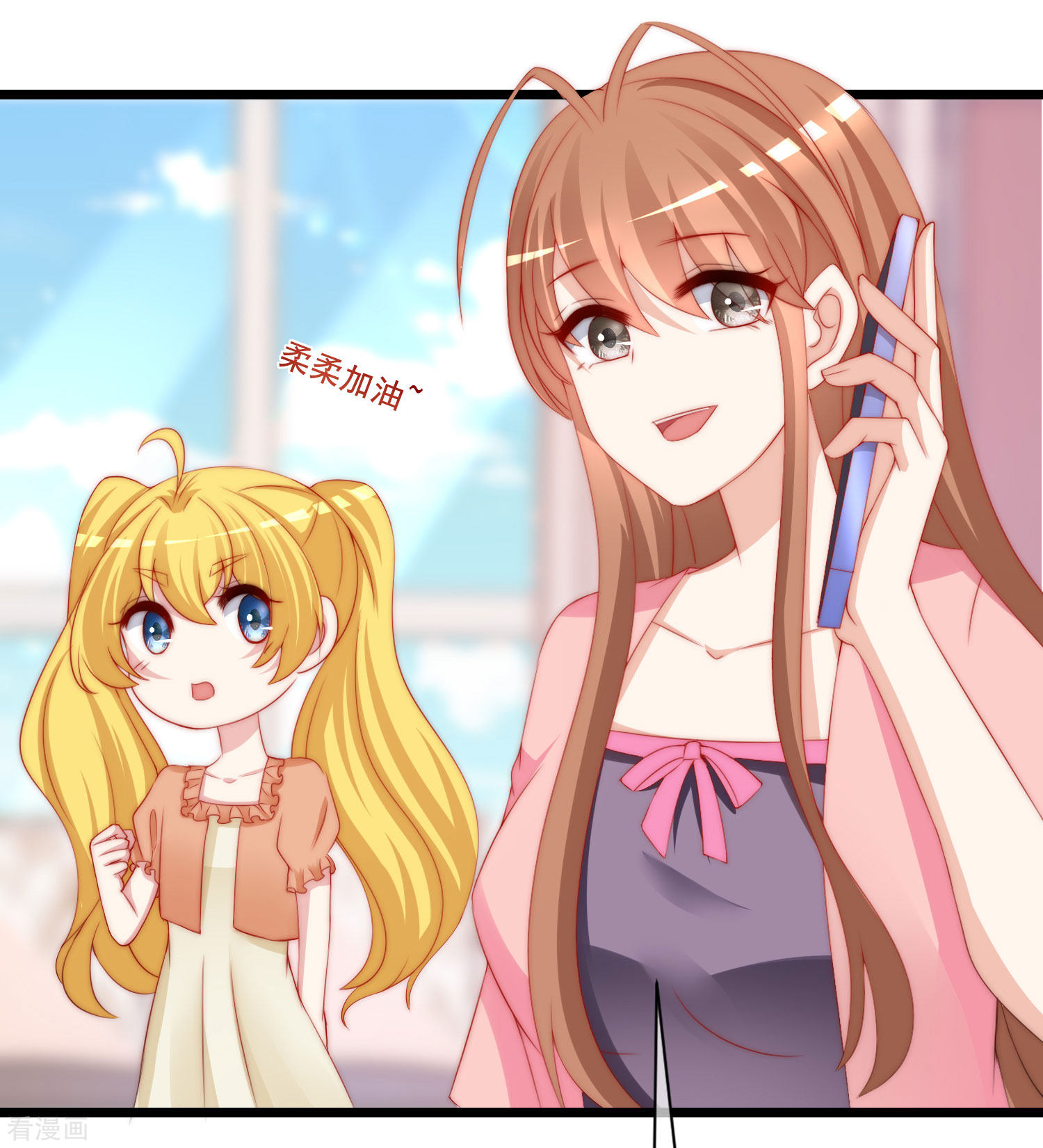 渣男总裁别想逃195话