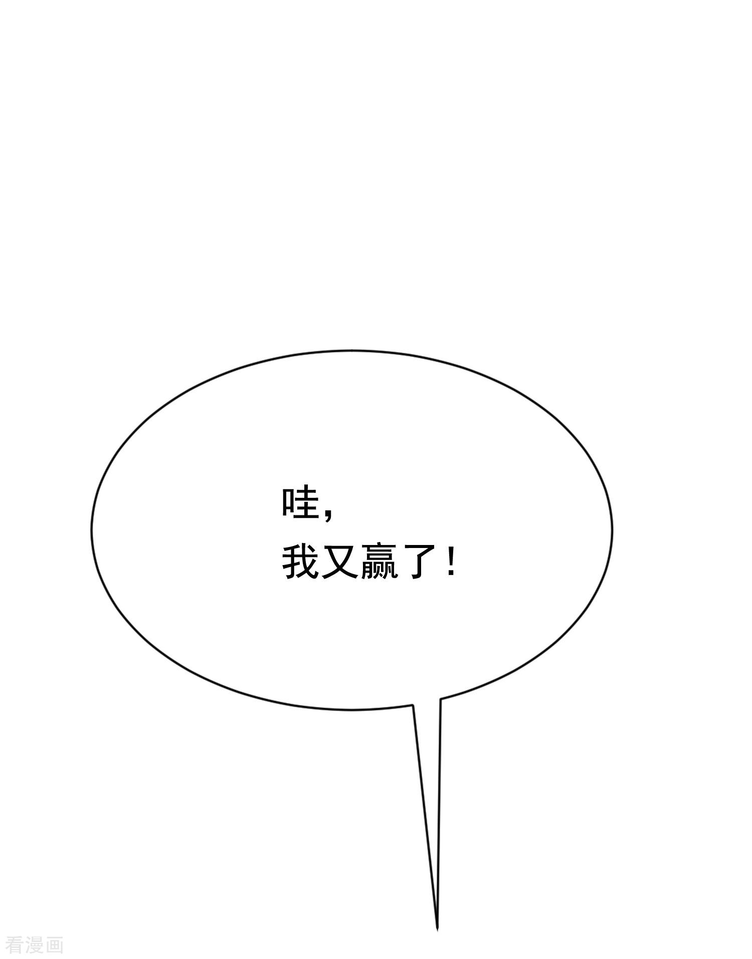 渣男总裁别想逃195话