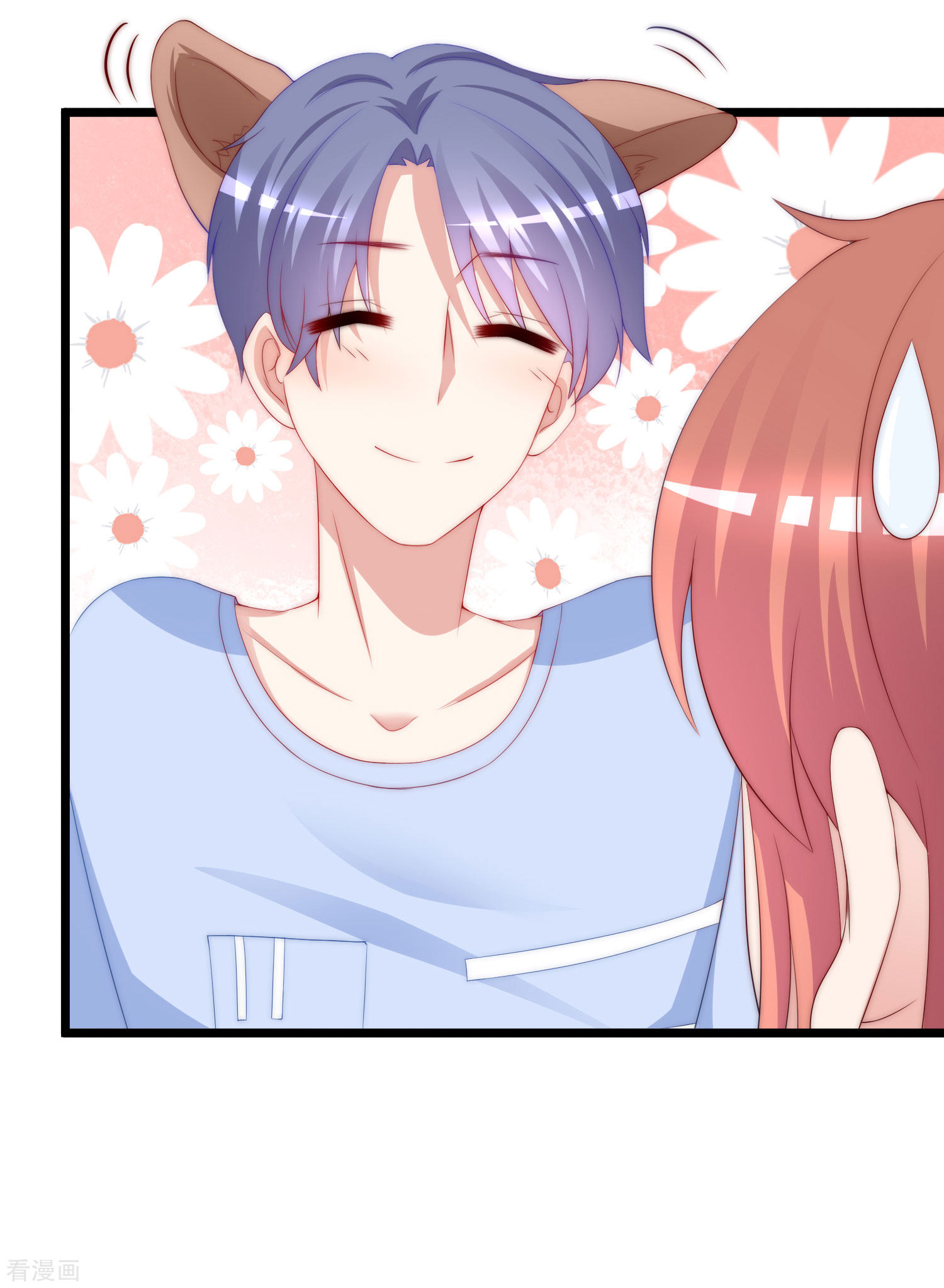 渣男总裁别想逃195话