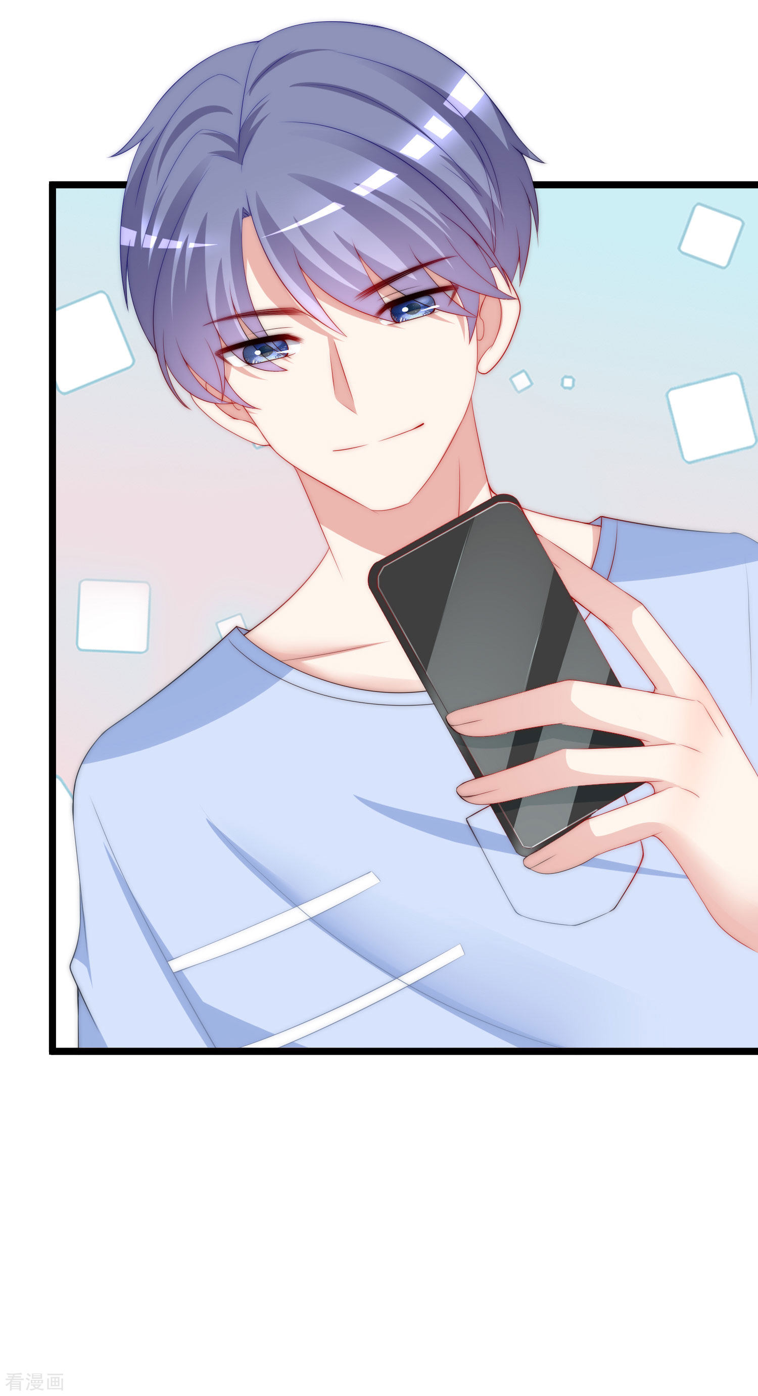 渣男总裁别想逃195话