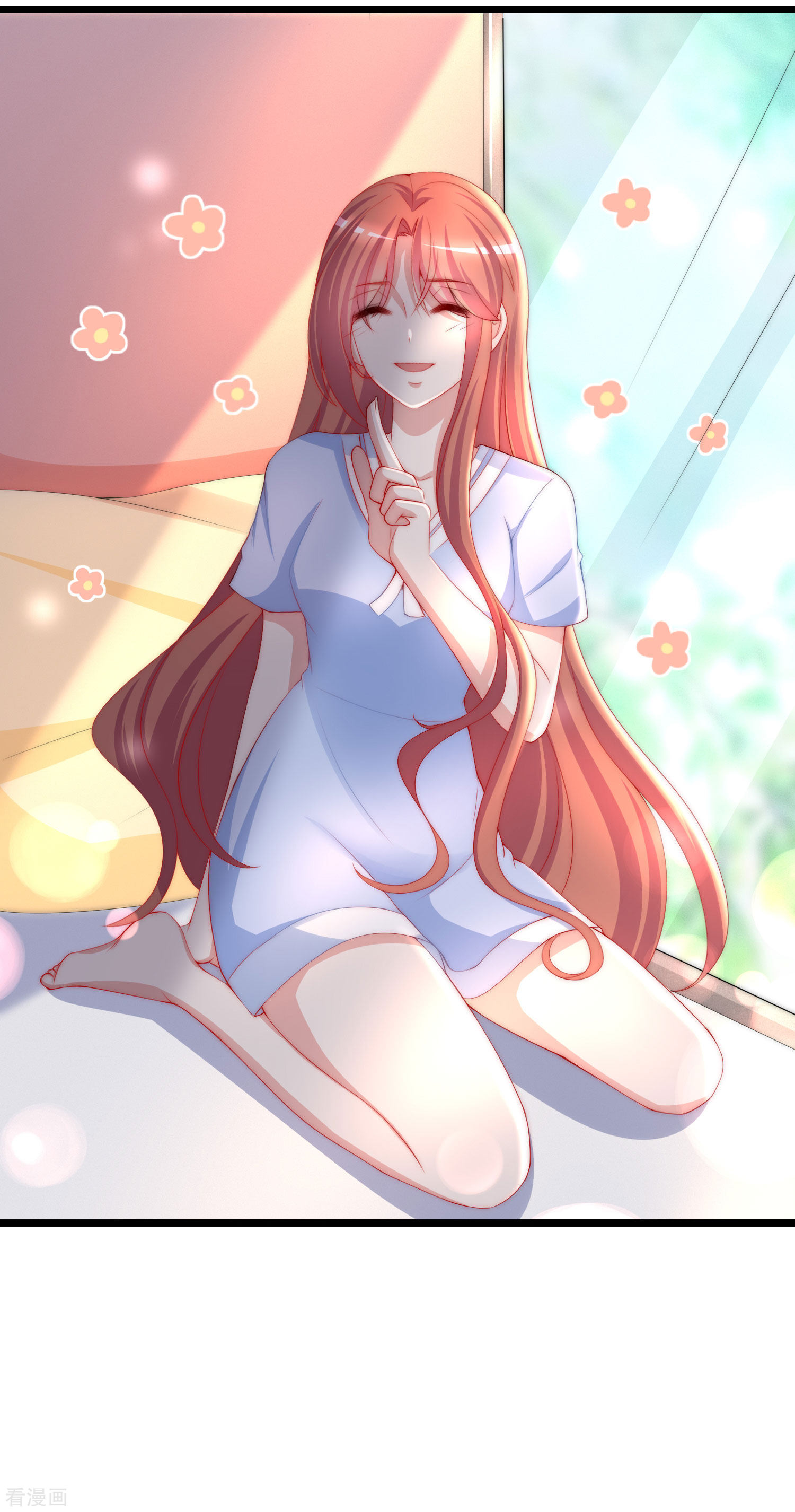 渣男总裁别想逃195话