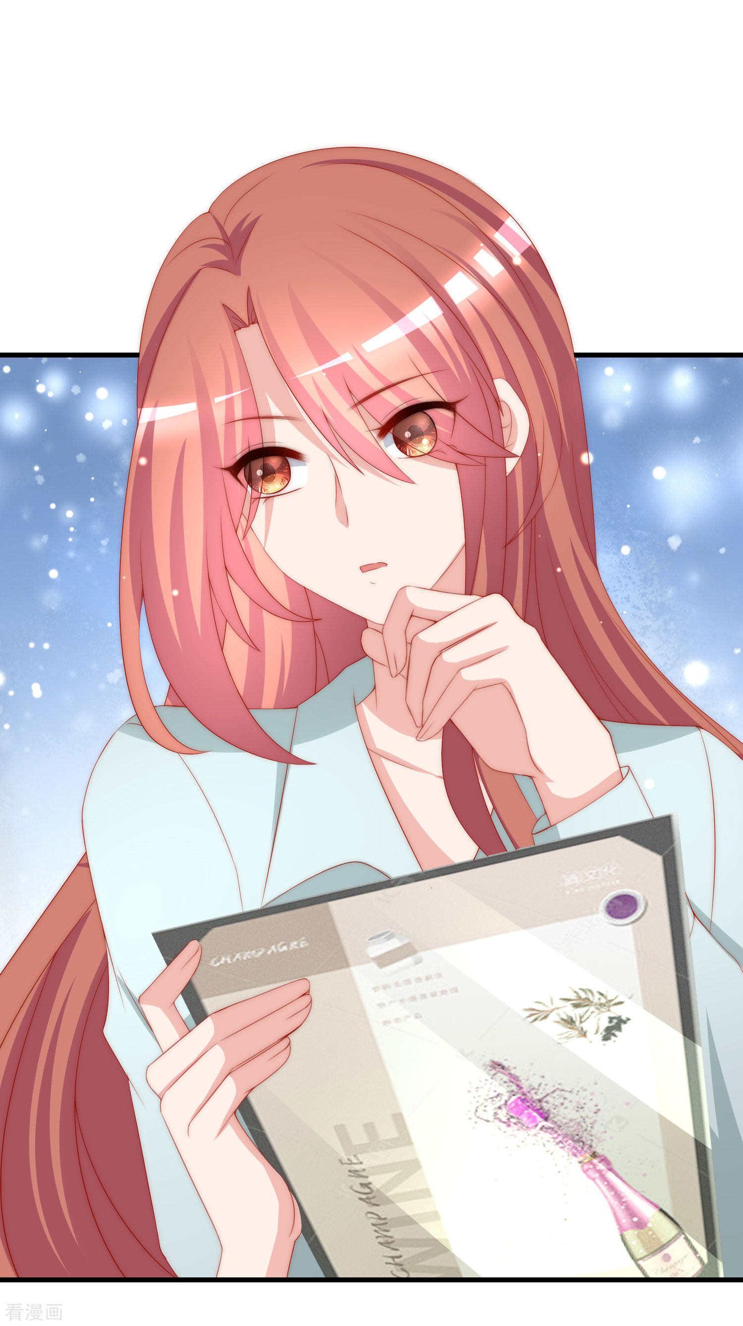 渣男总裁别想逃196话