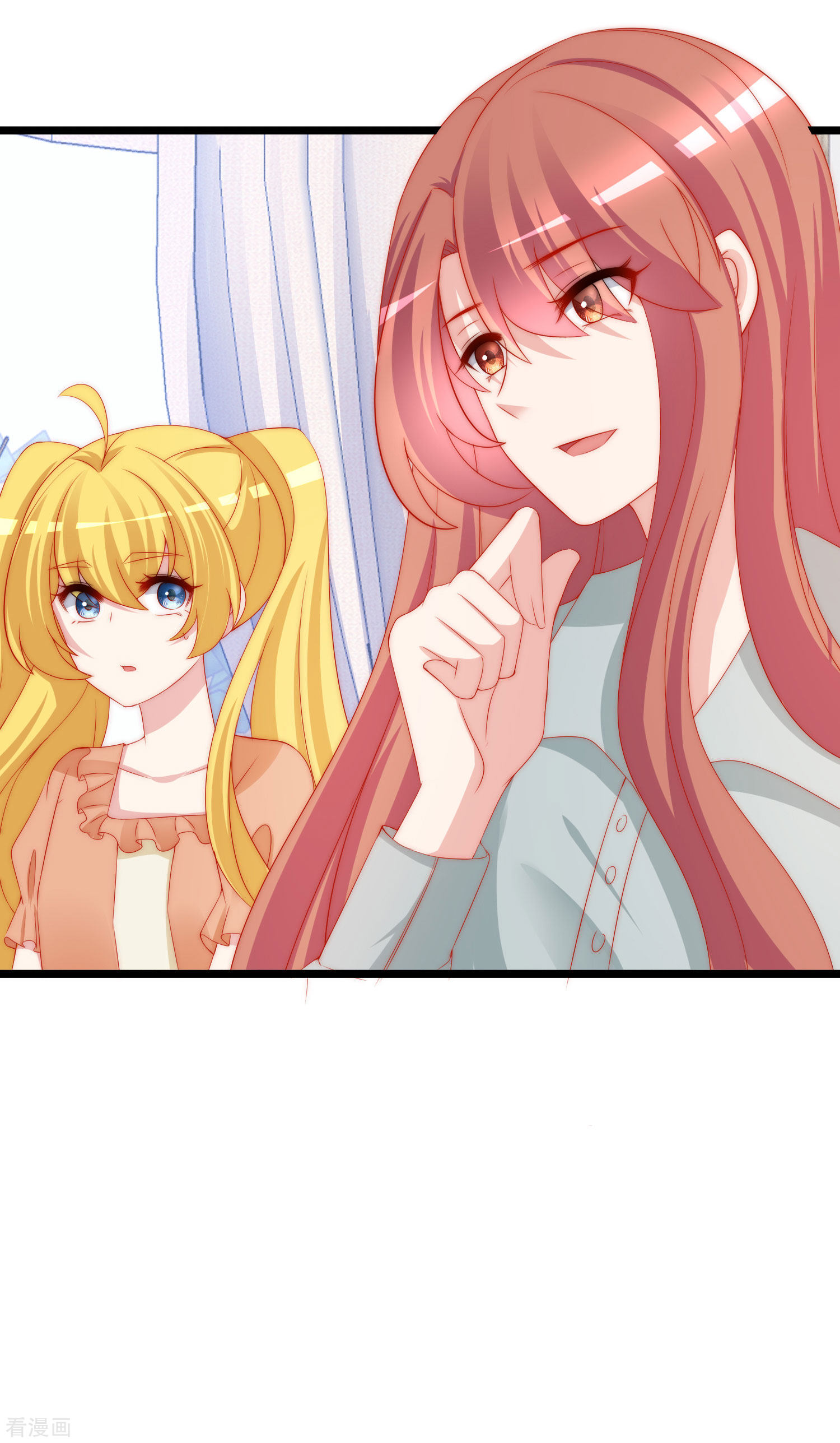 渣男总裁别想逃196话