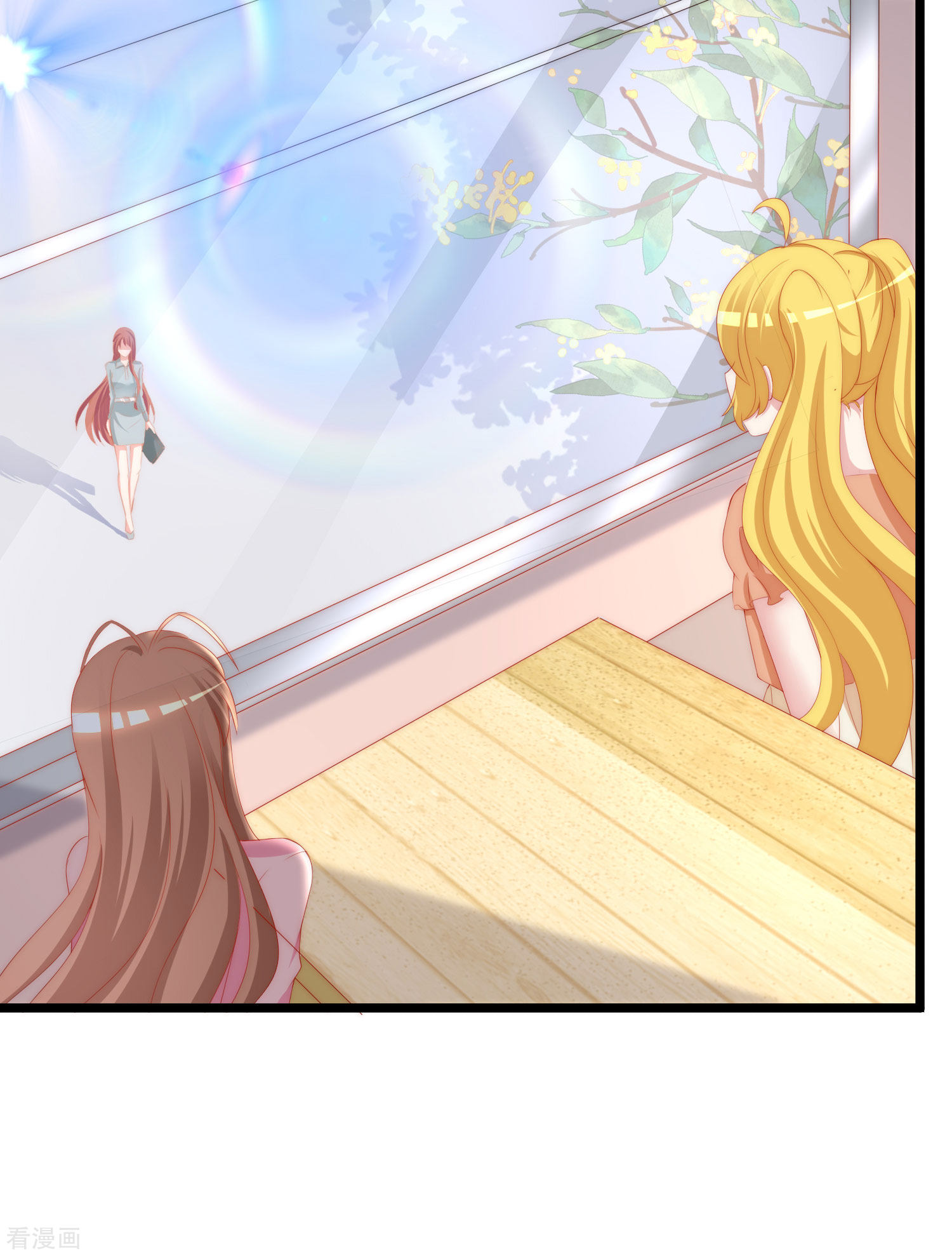 渣男总裁别想逃196话