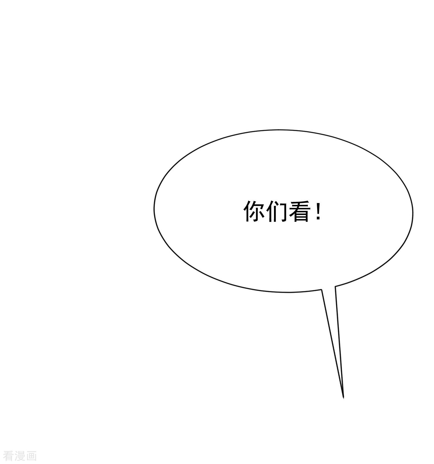 渣男总裁别想逃196话