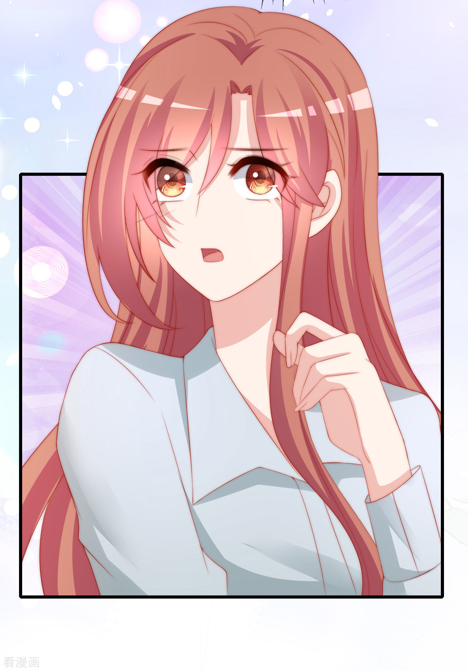 渣男总裁别想逃196话