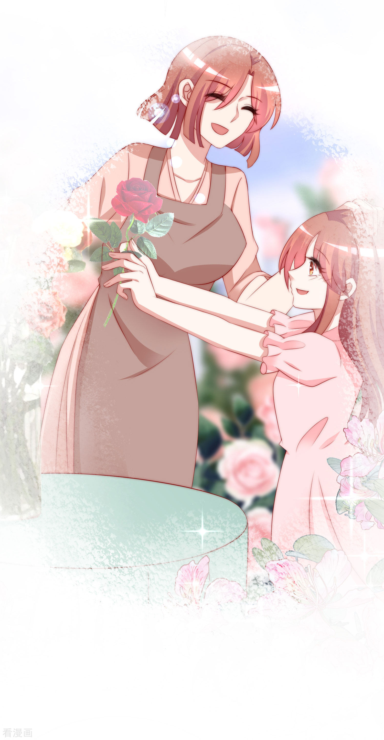 渣男总裁别想逃196话