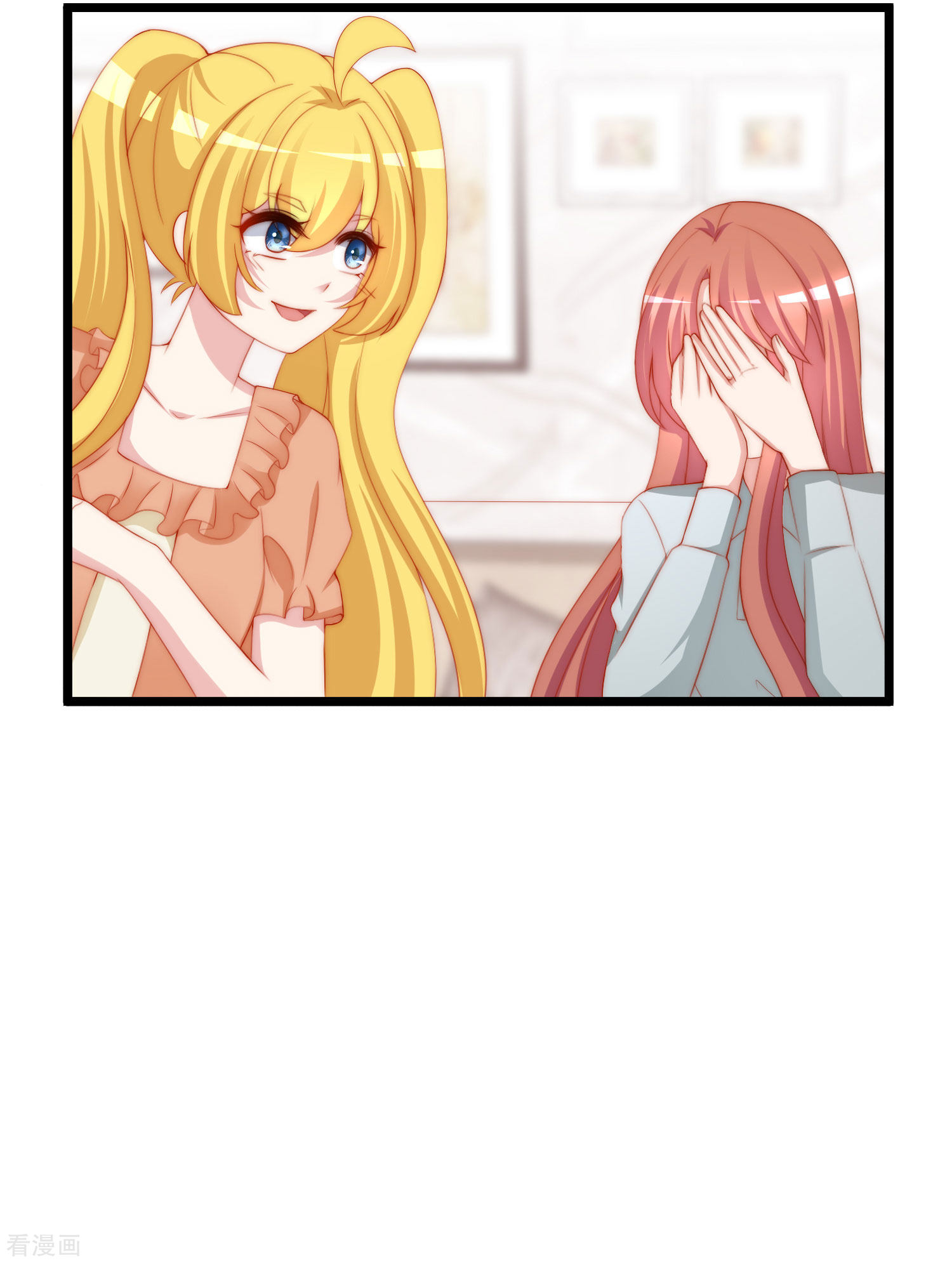 渣男总裁别想逃196话