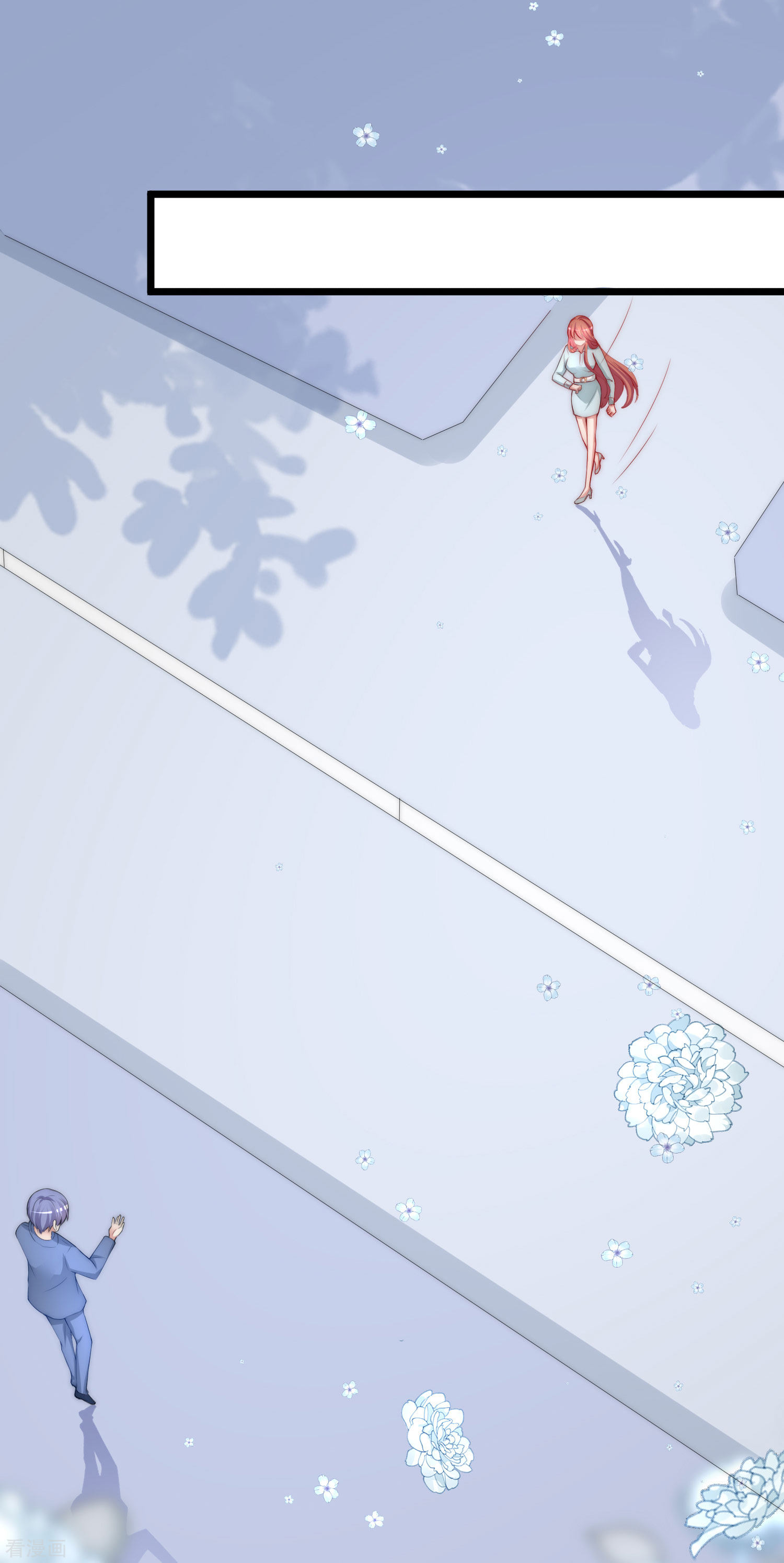 渣男总裁别想逃196话