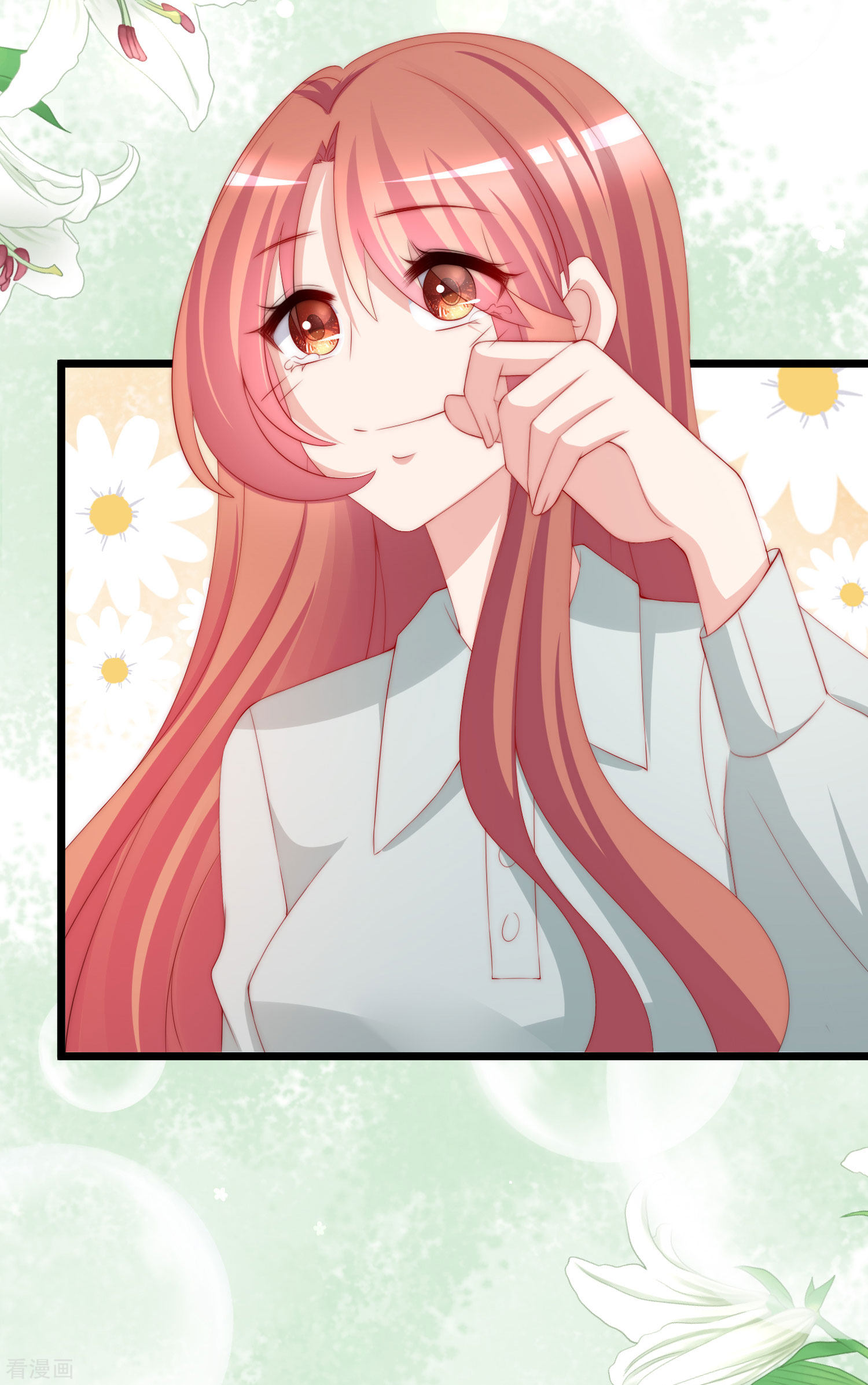 渣男总裁别想逃196话