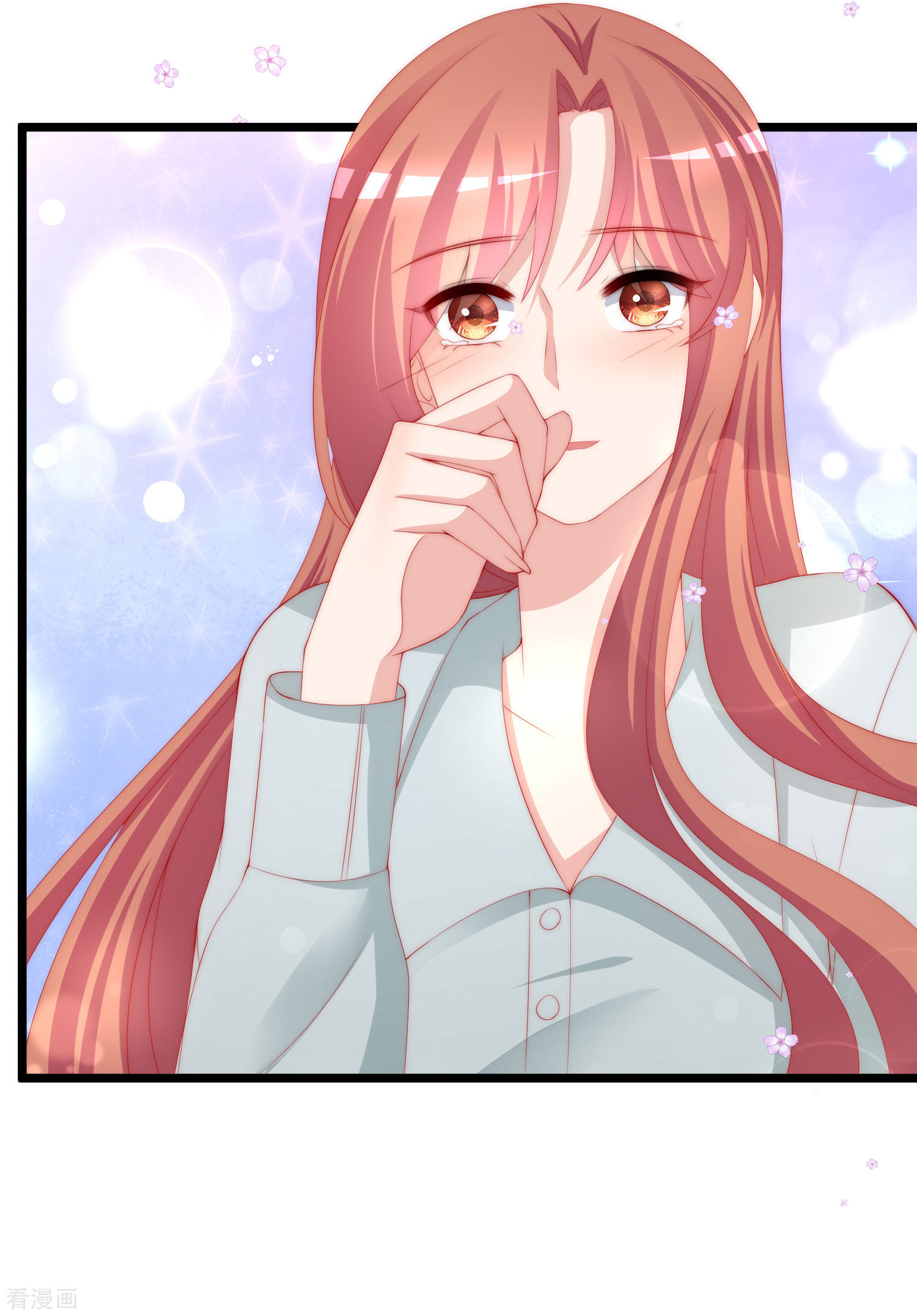 渣男总裁别想逃196话