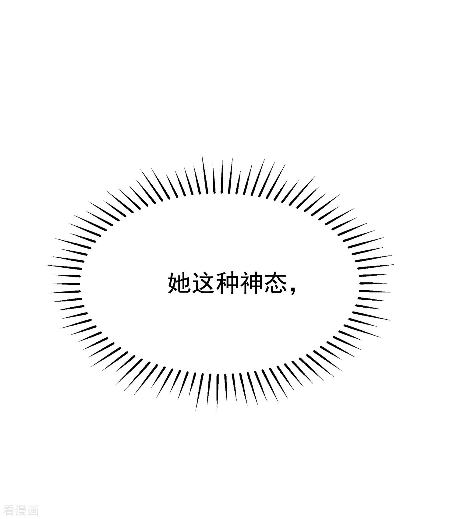 渣男总裁别想逃196话