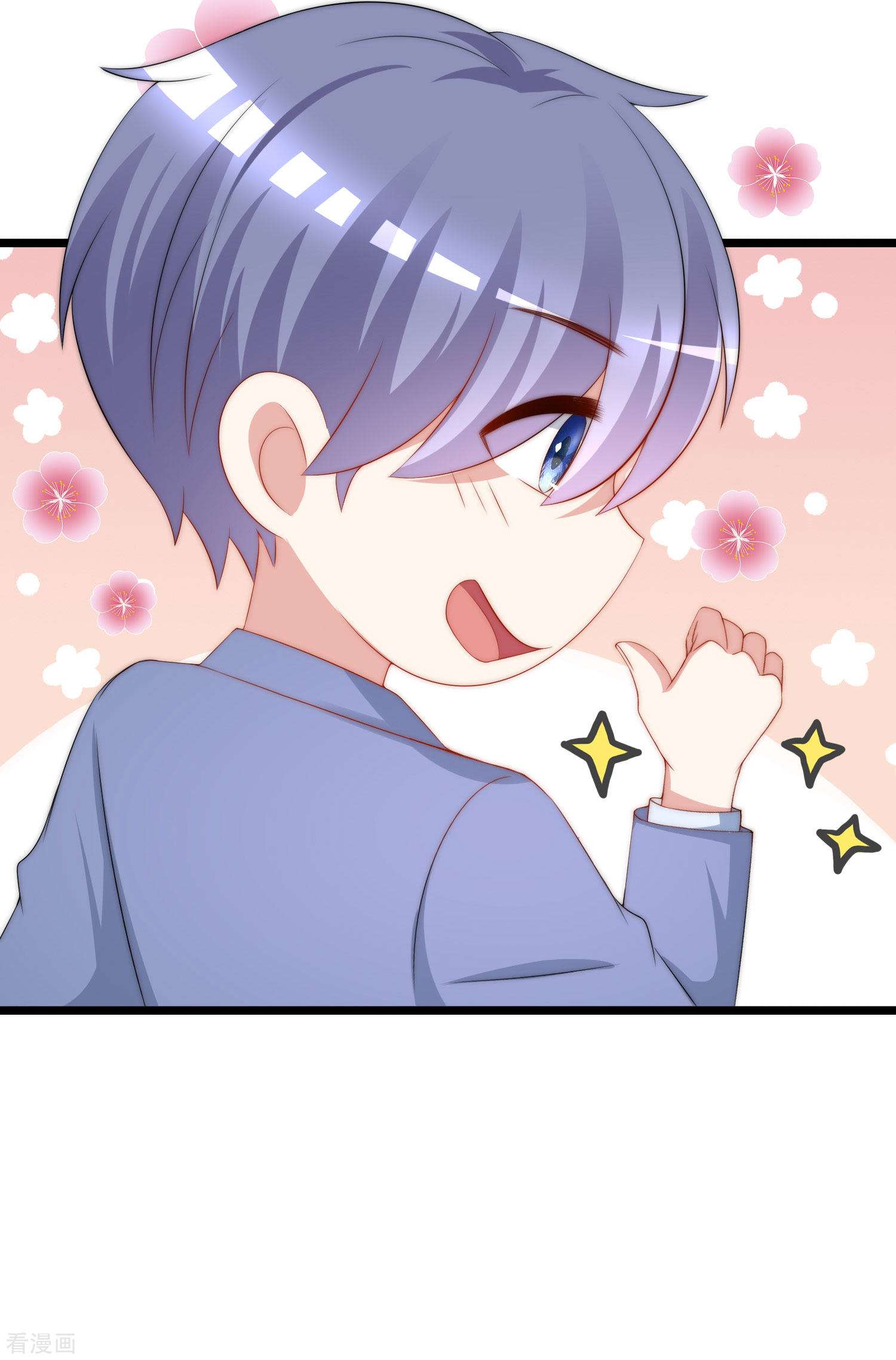 渣男总裁别想逃197话